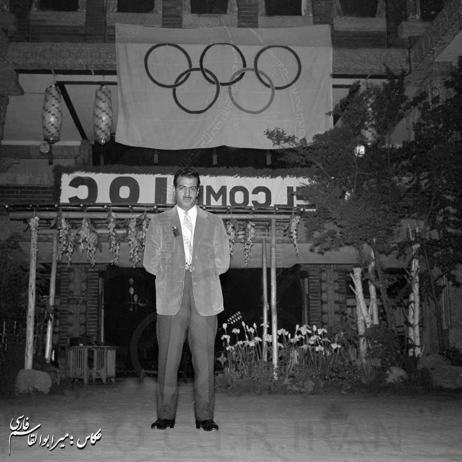 بازی های آسیایی 1958 توکیو، ژاپن