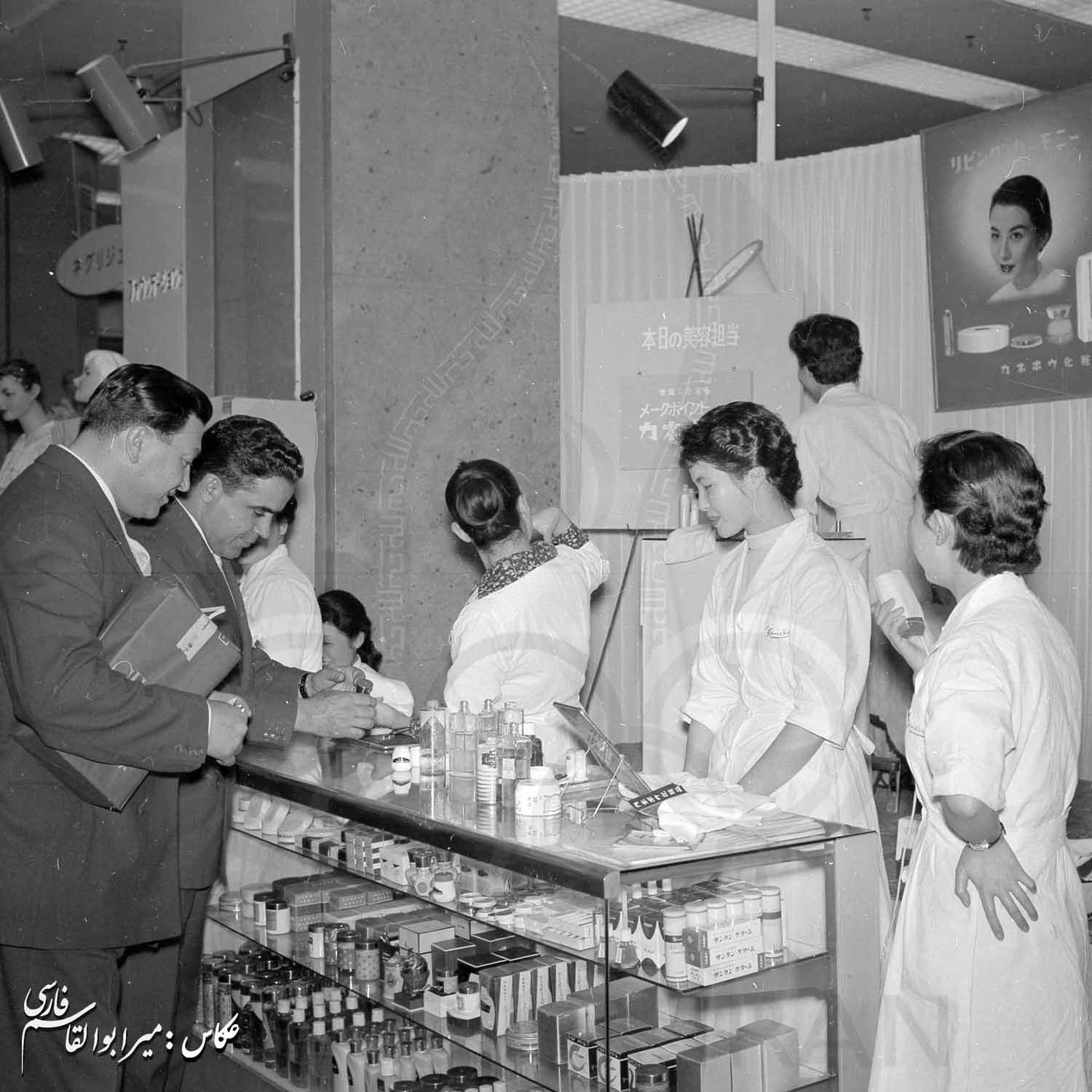 بازی های آسیایی 1958 توکیو، ژاپن