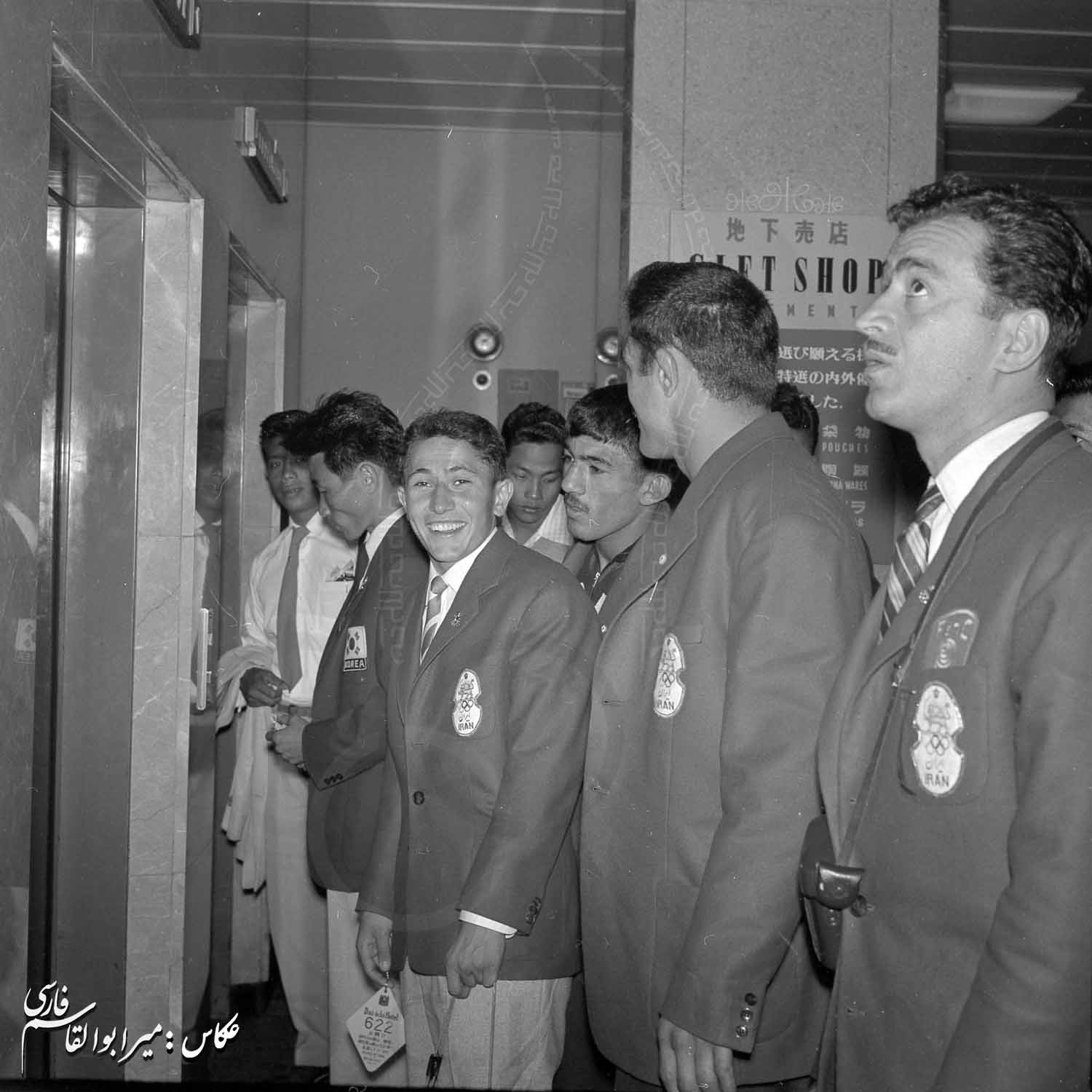 بازی های آسیایی 1958 توکیو، ژاپن