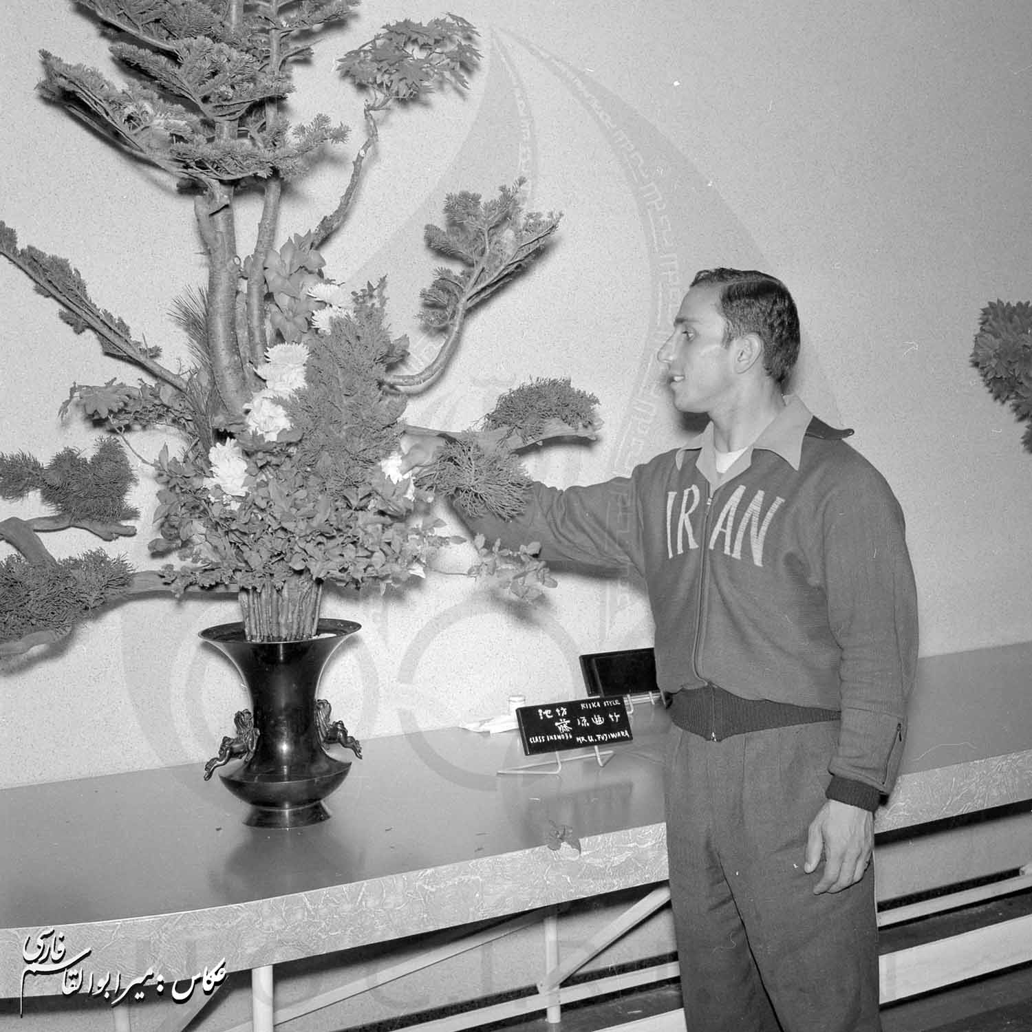 بازی های آسیایی 1958 توکیو، ژاپن