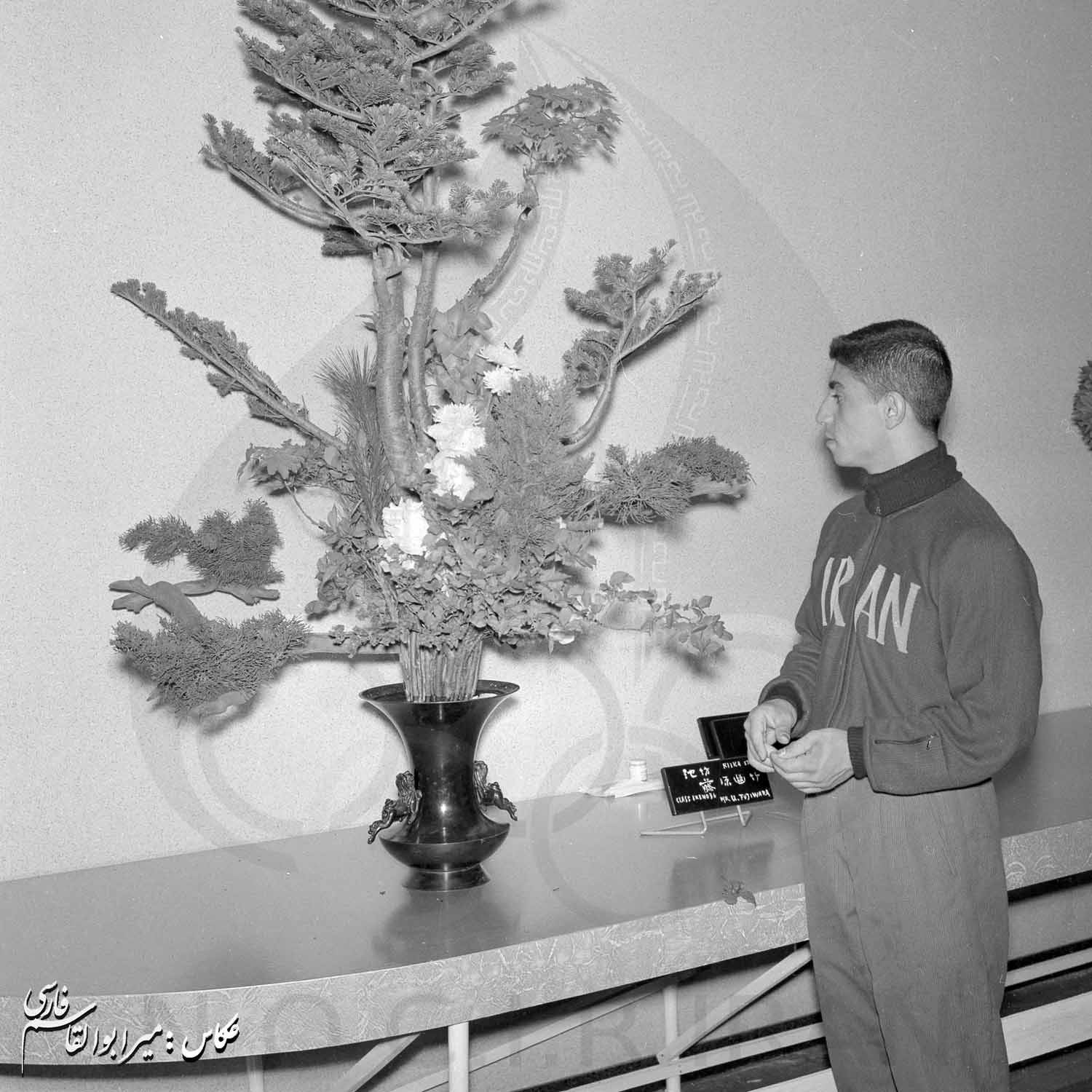 بازی های آسیایی 1958 توکیو، ژاپن