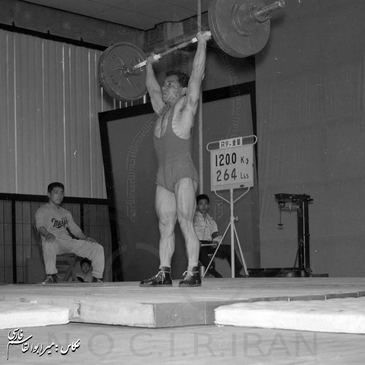 بازی های آسیایی 1958 توکیو، ژاپن