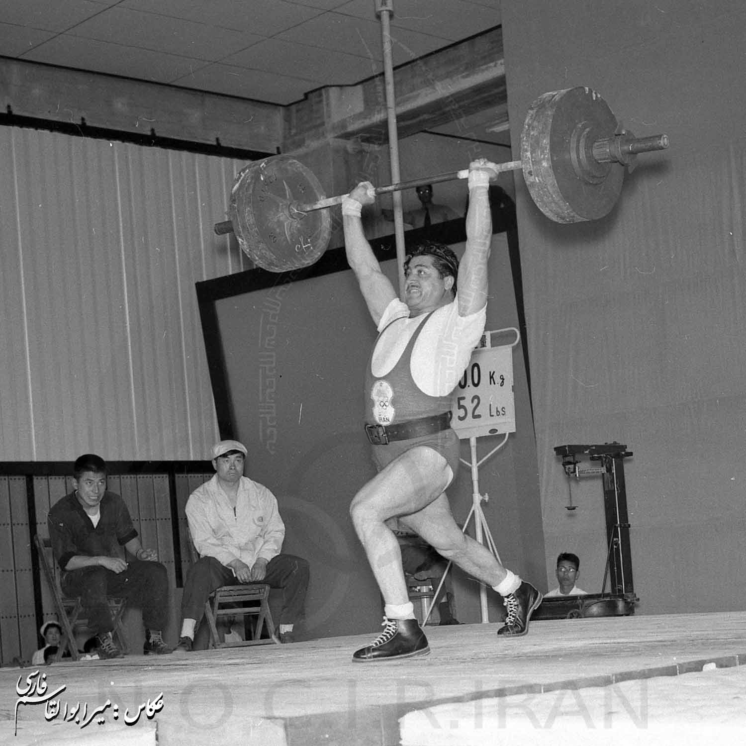 بازی های آسیایی 1958 توکیو، ژاپن