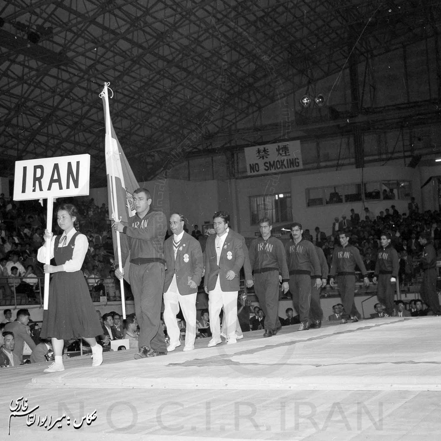 بازی های آسیایی 1958 توکیو، ژاپن