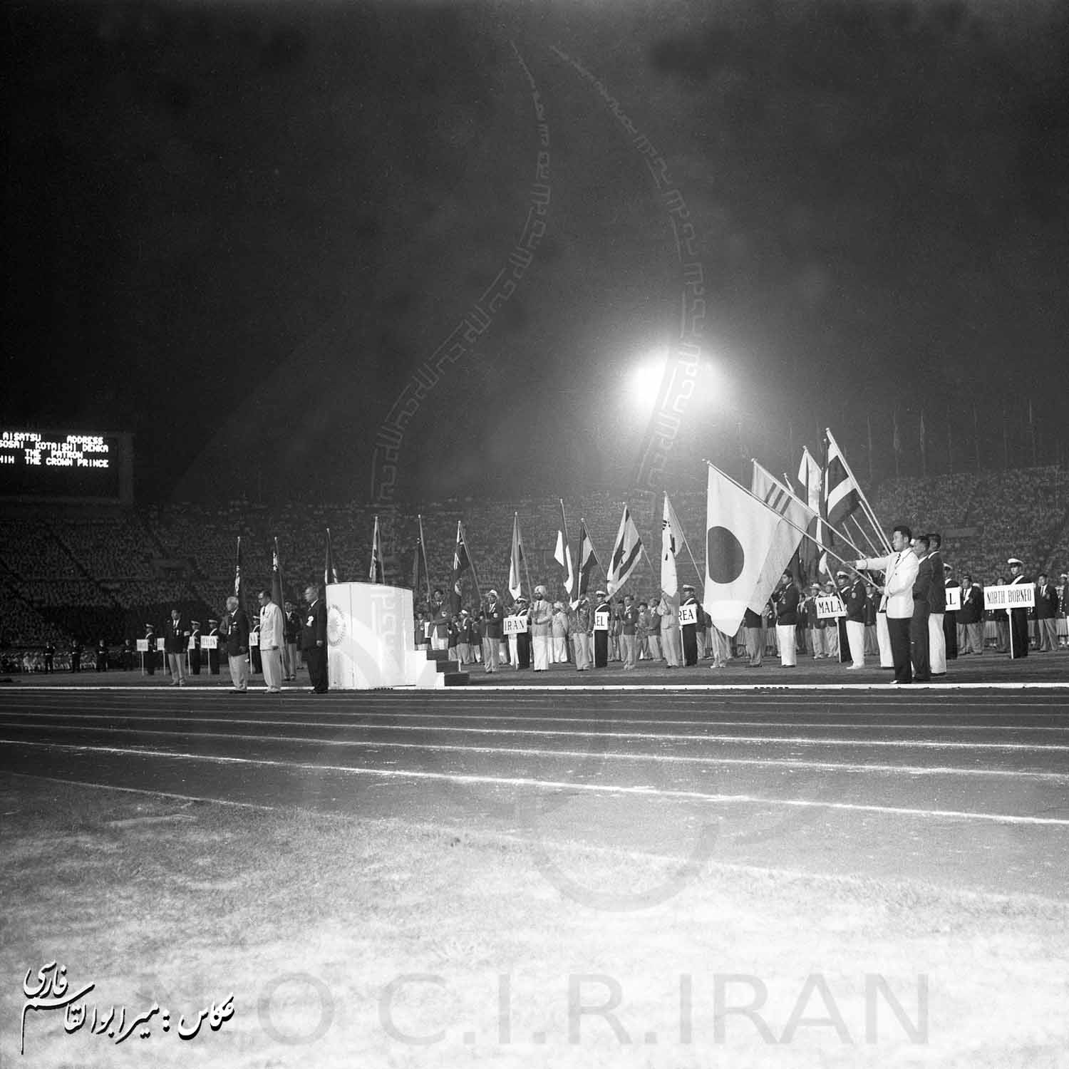 بازی های آسیایی 1958 توکیو، ژاپن