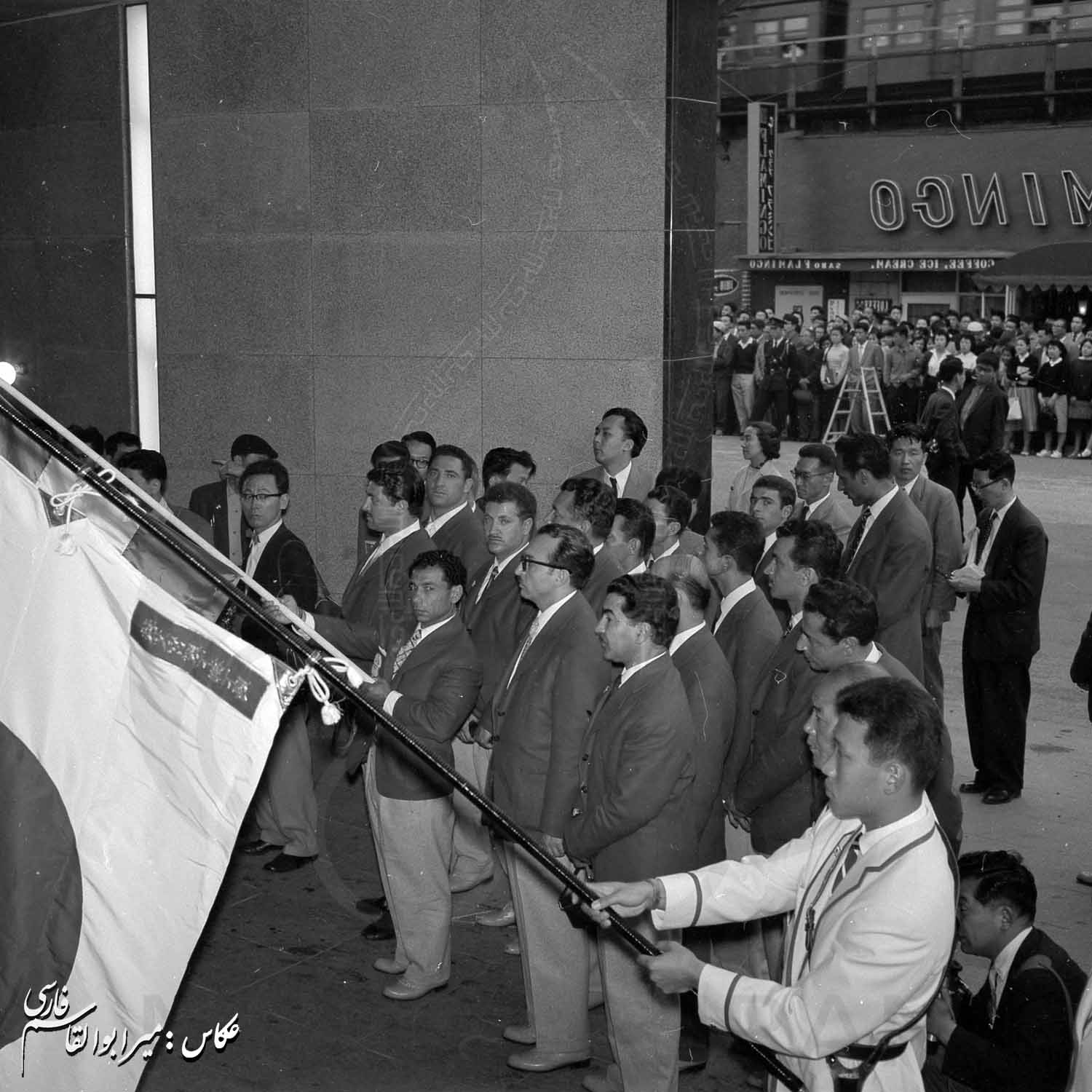 بازی های آسیایی 1958 توکیو، ژاپن