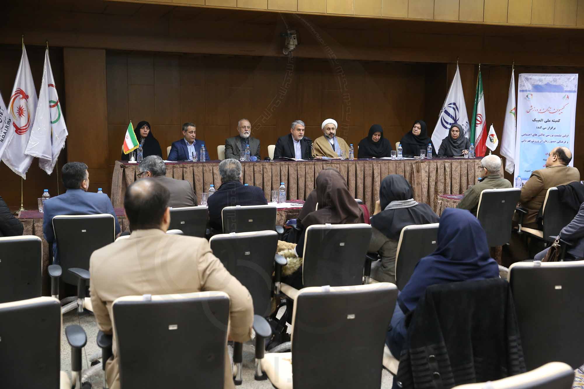 کمیسیون بانوان