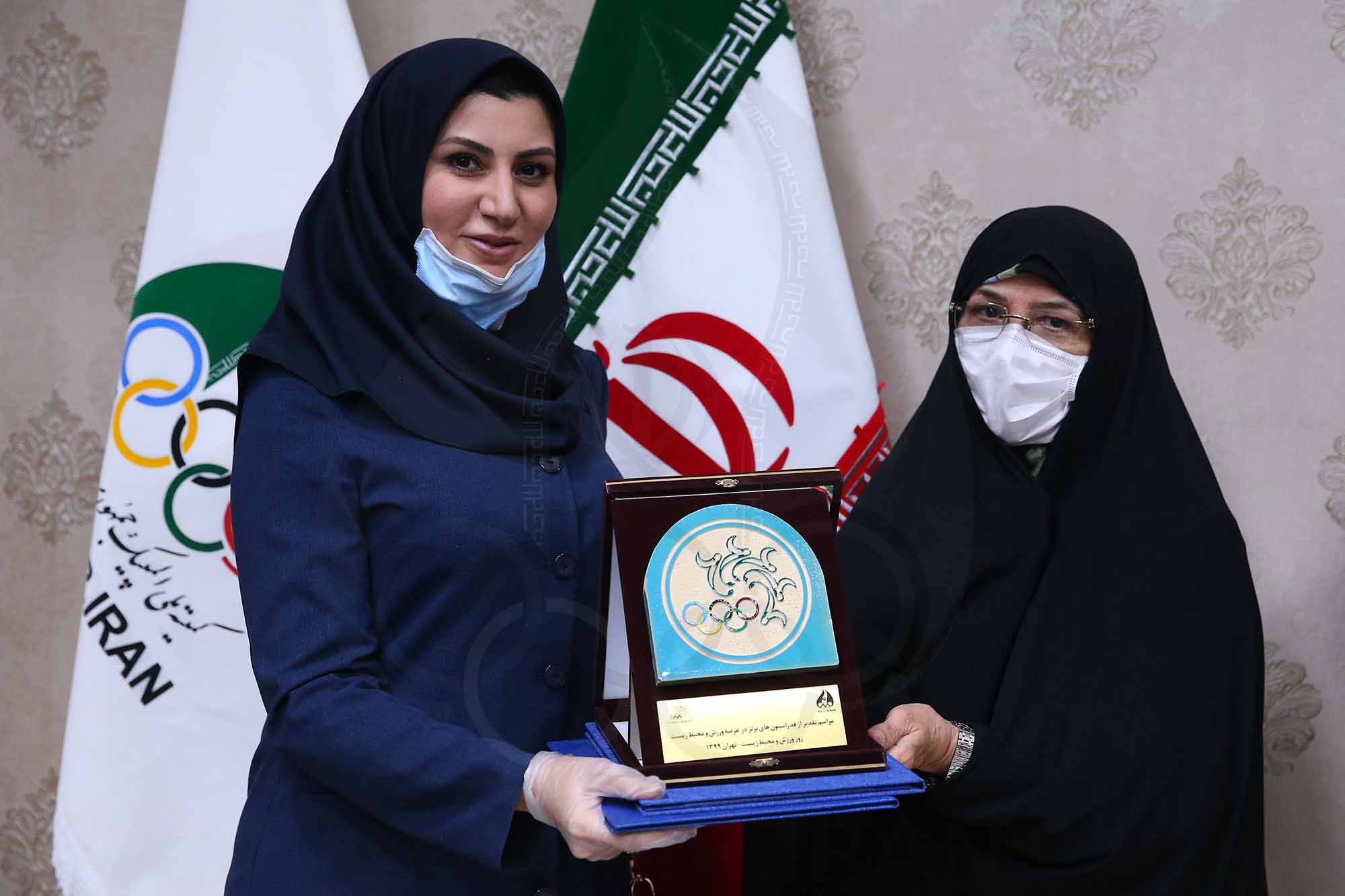 کمیسیون ورزش و محیط زیست