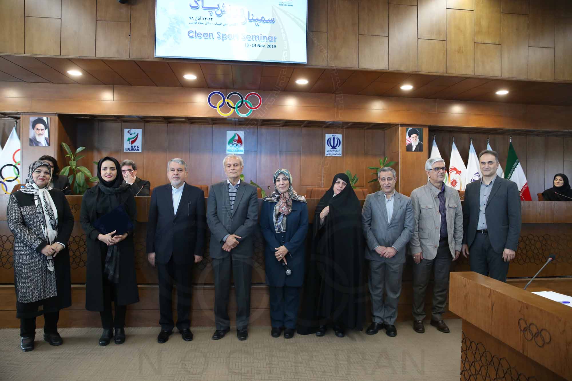 کمیسیون ورزش و محیط زیست