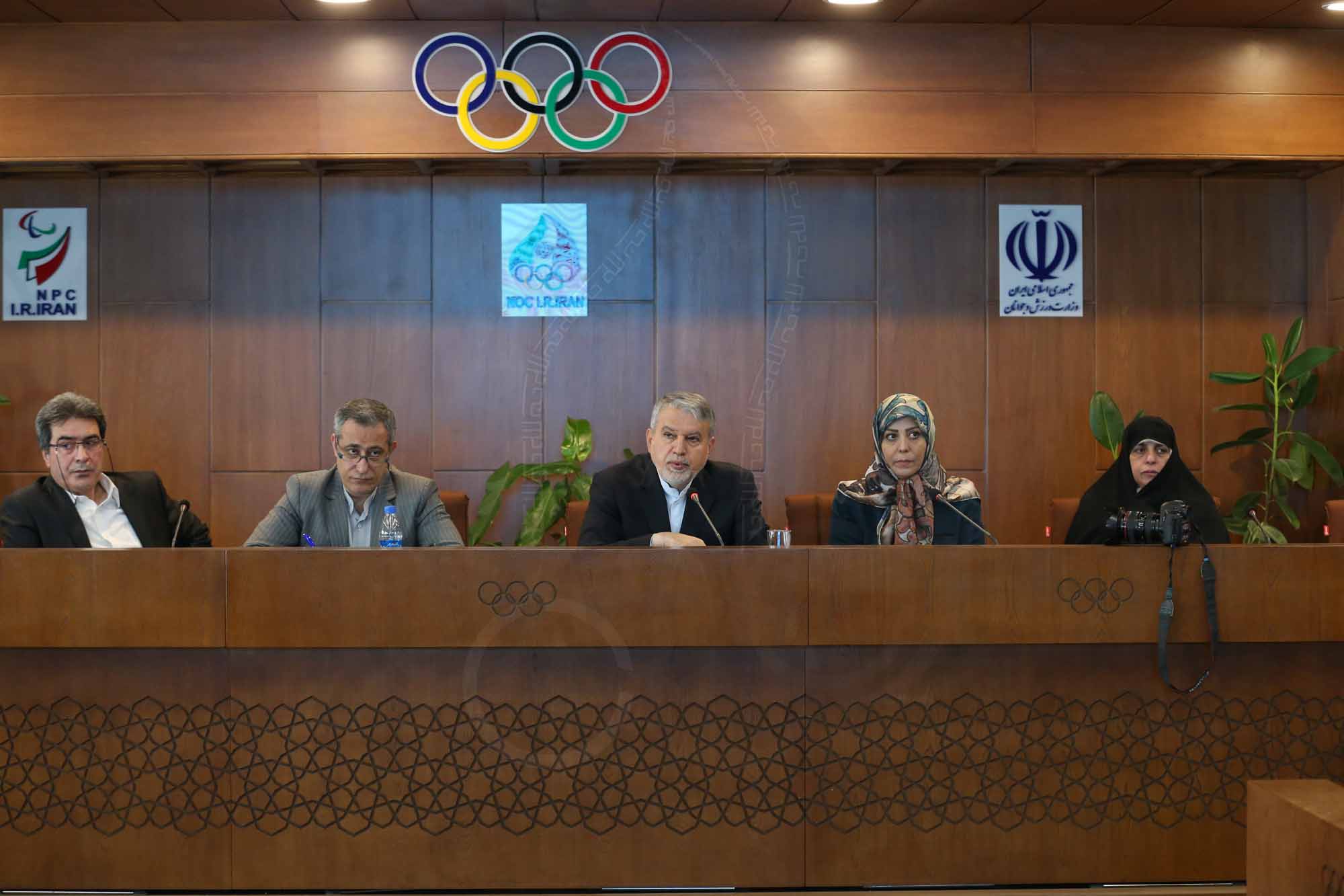 کمیسیون ورزش و محیط زیست