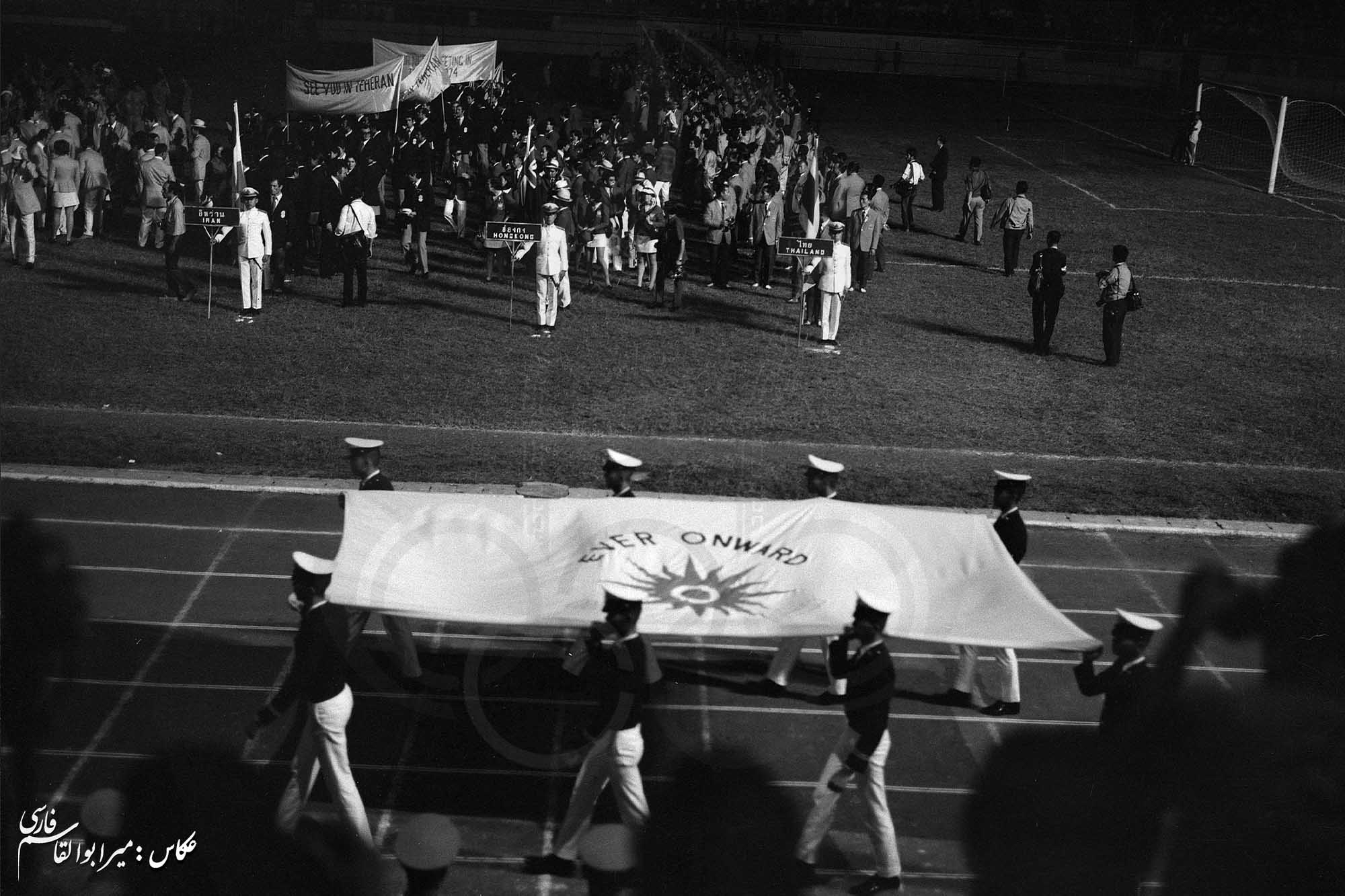 بازی های آسیایی 1970 بانکوک، تایلند