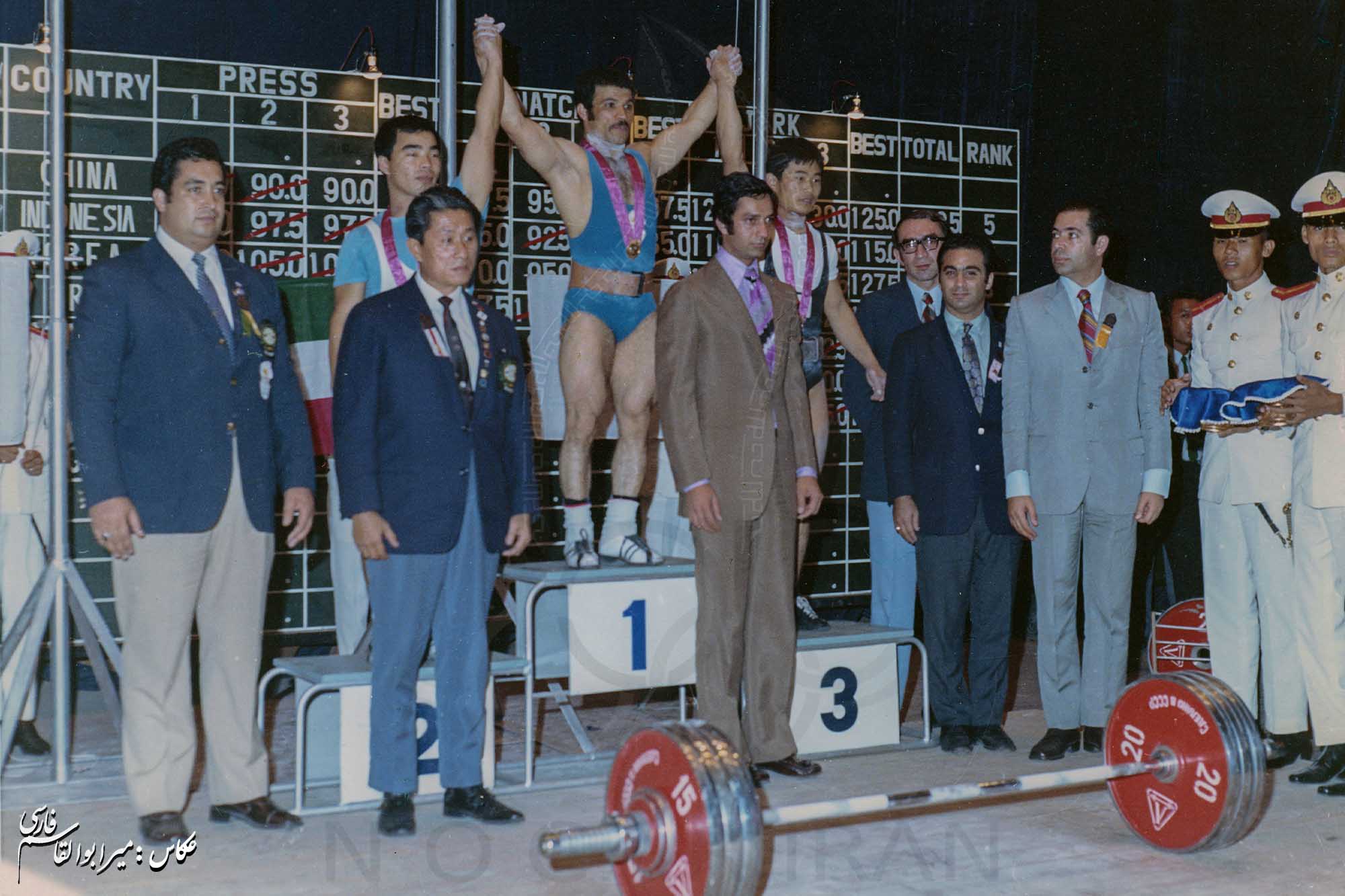 بازی های آسیایی 1970 بانکوک، تایلند