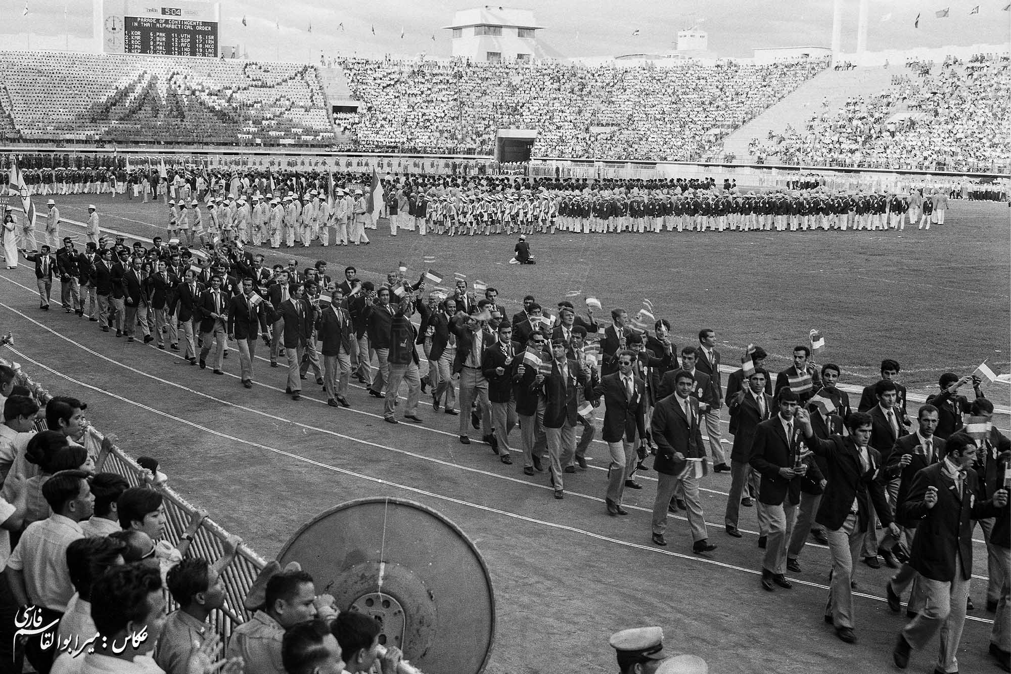 بازی های آسیایی 1970 بانکوک، تایلند