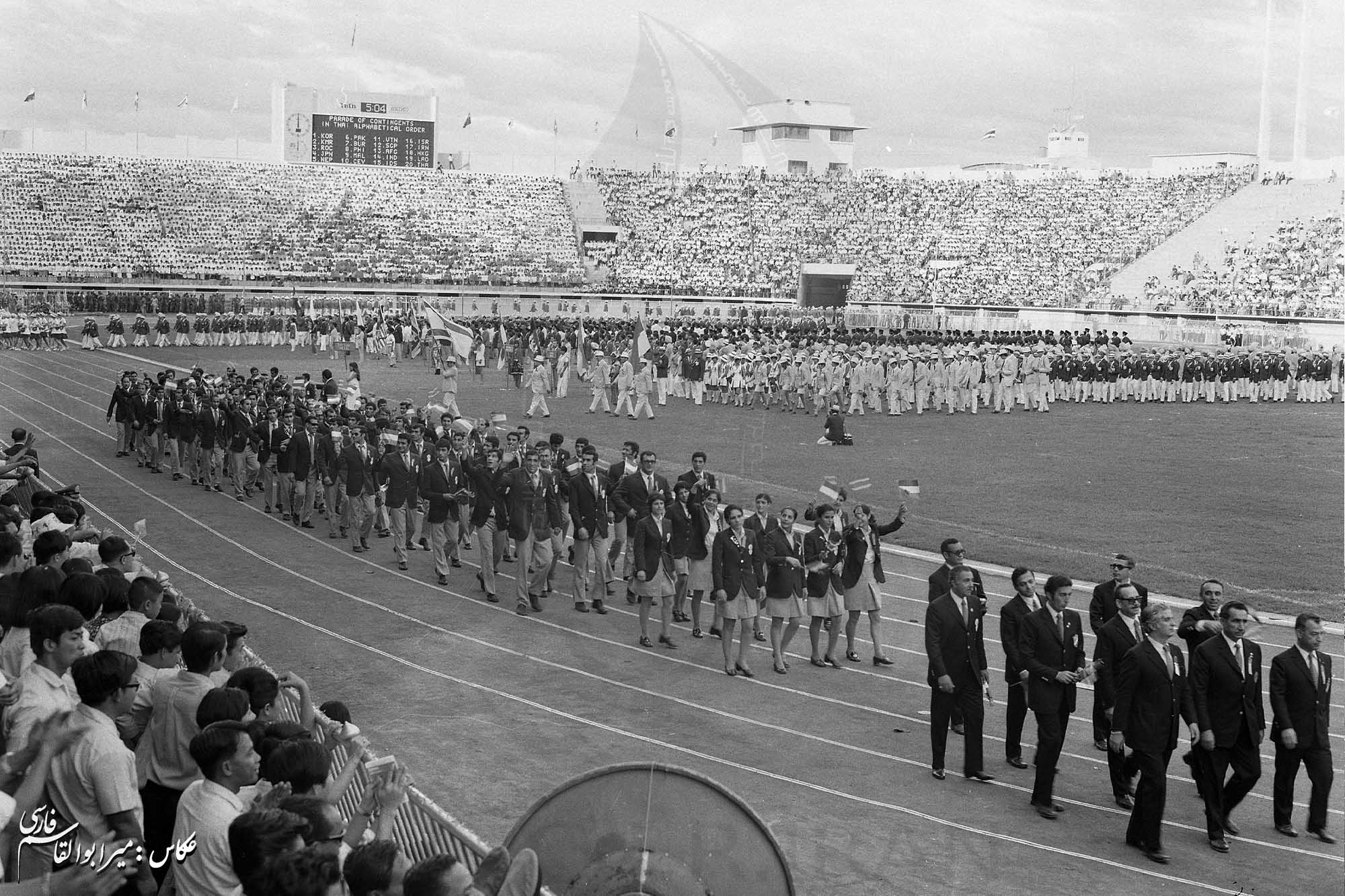 بازی های آسیایی 1970 بانکوک، تایلند