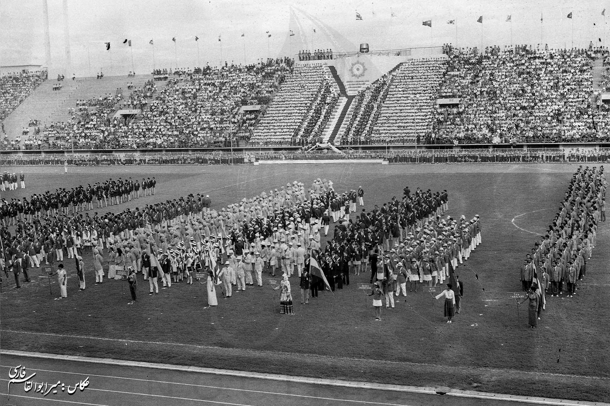 بازی های آسیایی 1970 بانکوک، تایلند