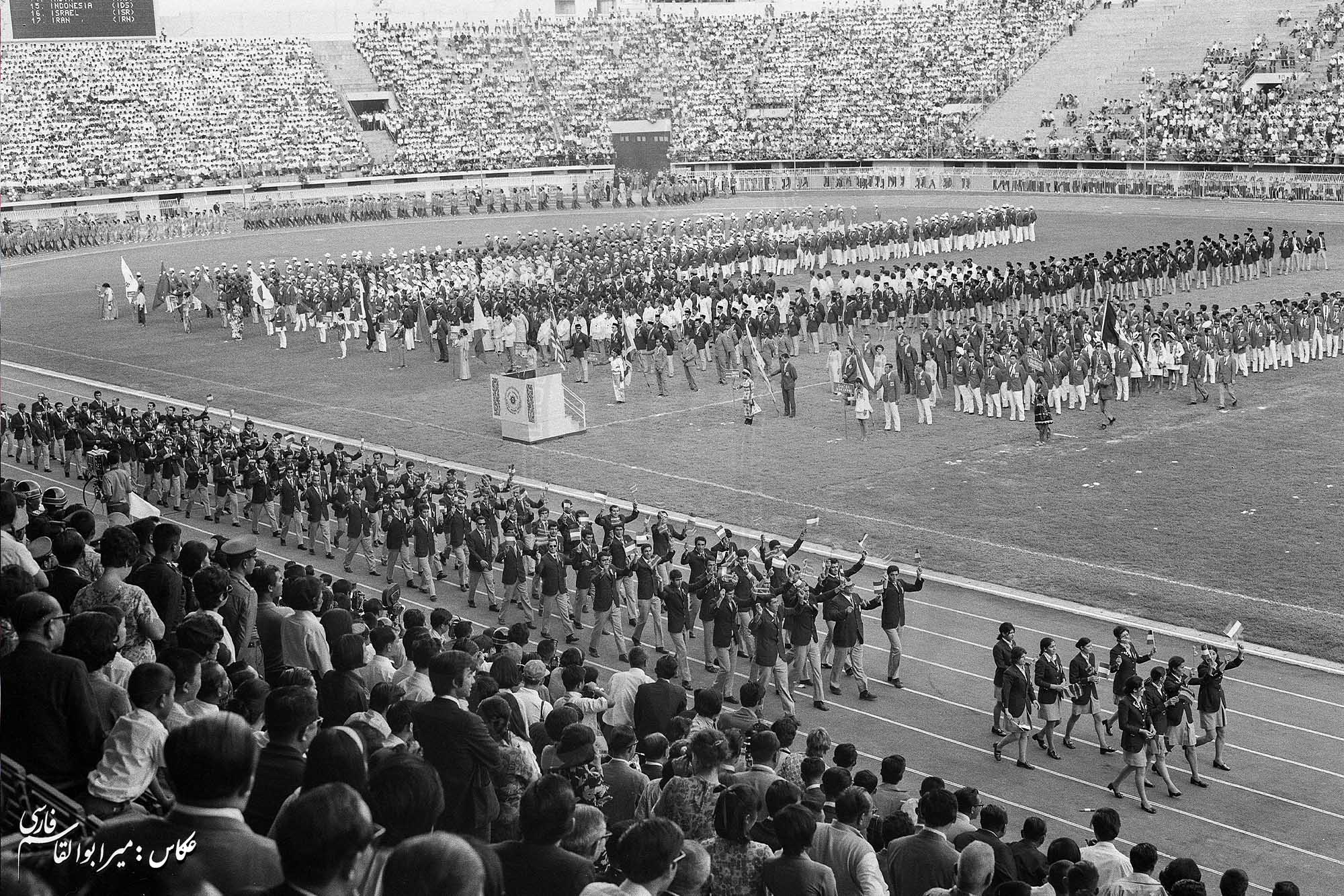 بازی های آسیایی 1970 بانکوک، تایلند