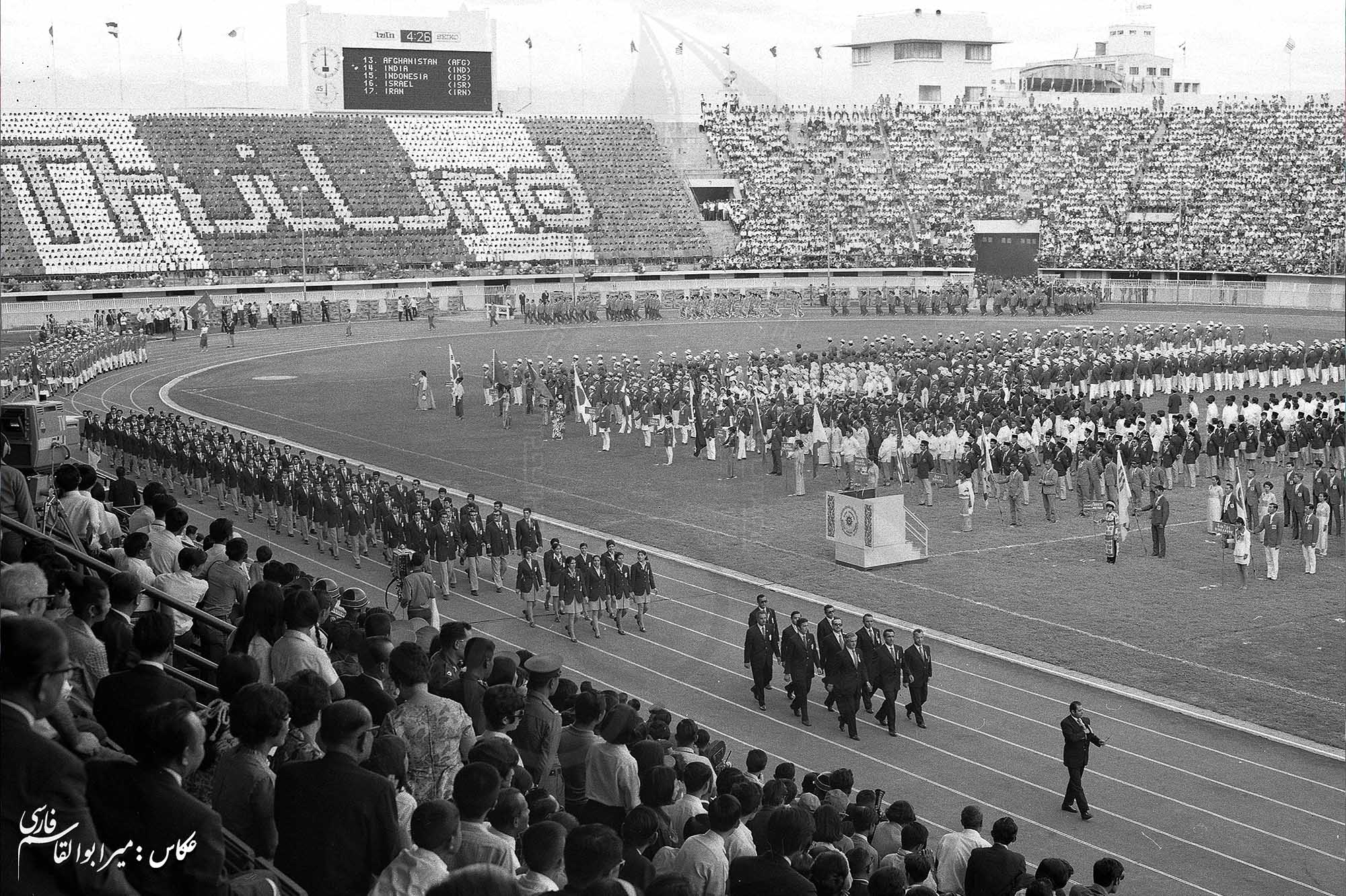بازی های آسیایی 1970 بانکوک، تایلند