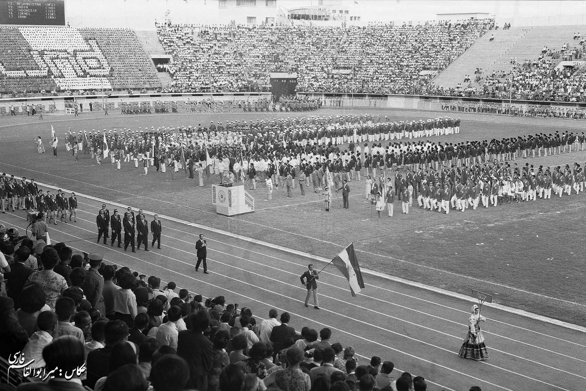 بازی های آسیایی 1970 بانکوک، تایلند