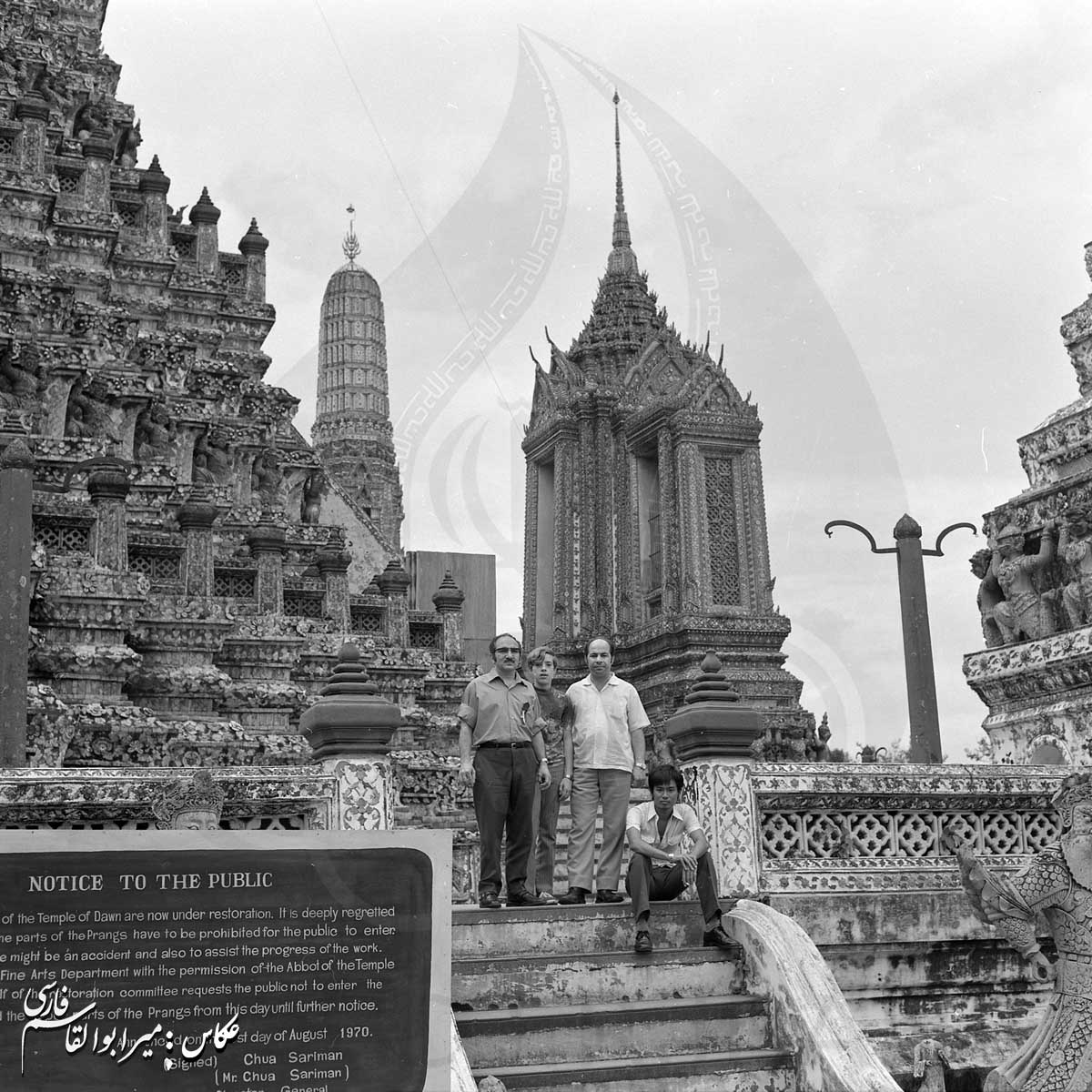 بازی های آسیایی 1970 بانکوک، تایلند