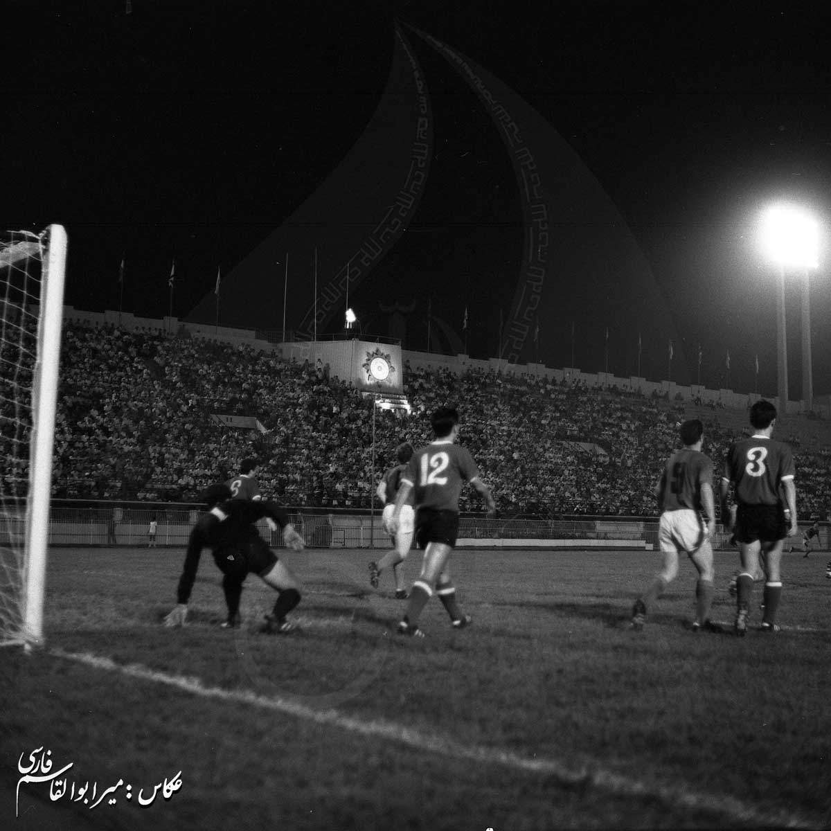 بازی های آسیایی 1970 بانکوک، تایلند