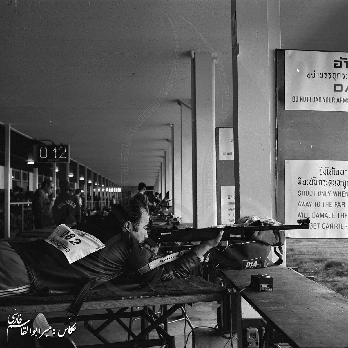 بازی های آسیایی 1970 بانکوک، تایلند