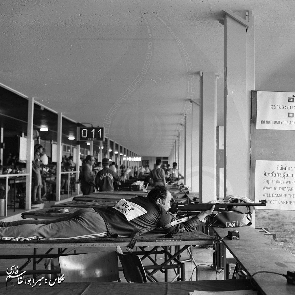 بازی های آسیایی 1970 بانکوک، تایلند