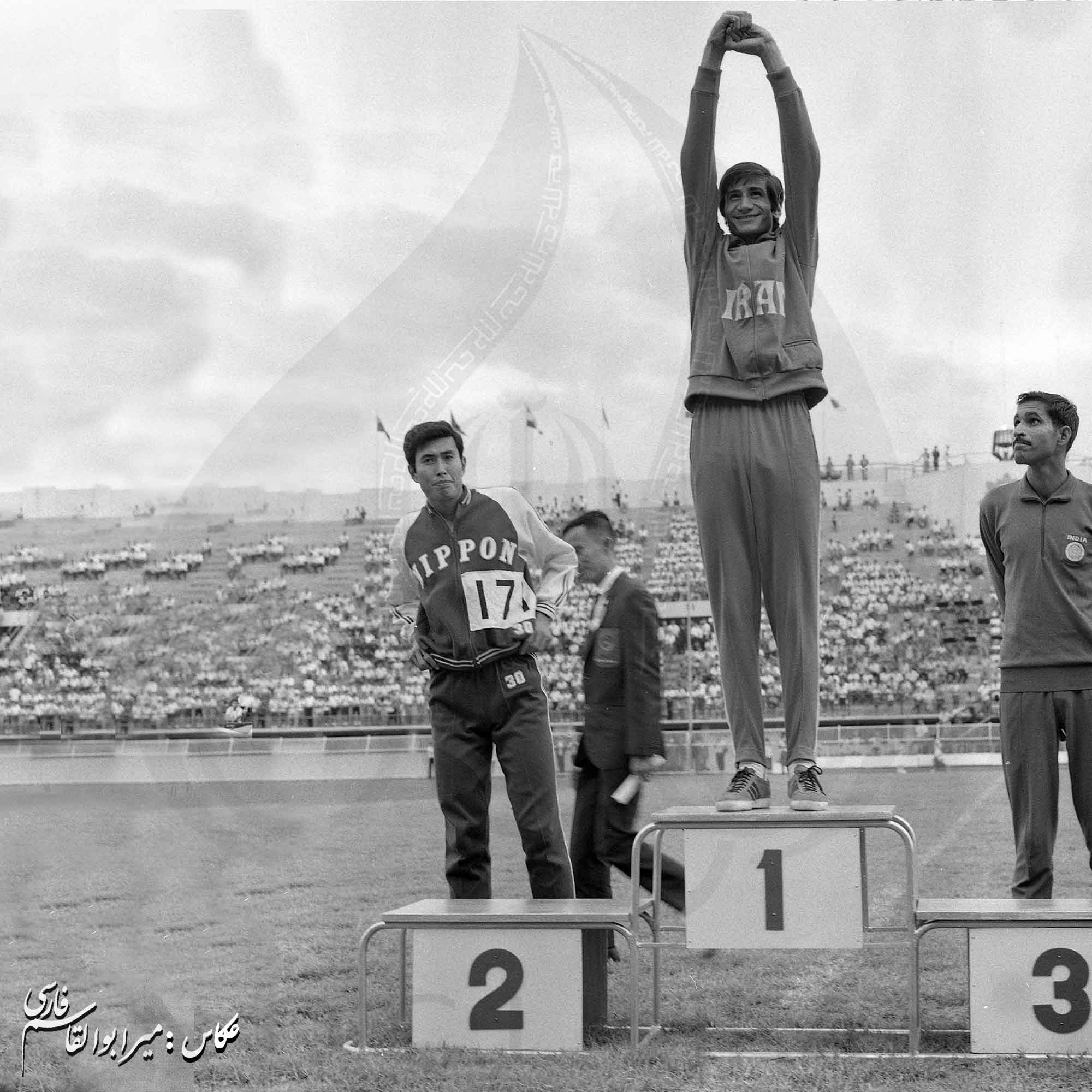 بازی های آسیایی 1970 بانکوک، تایلند