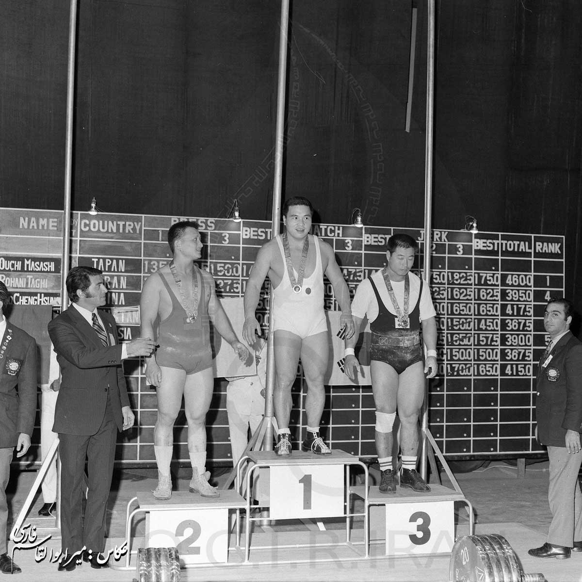 بازی های آسیایی 1970 بانکوک، تایلند