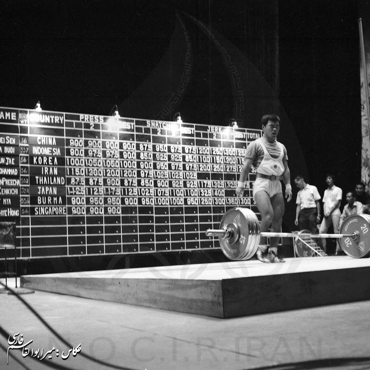 بازی های آسیایی 1970 بانکوک، تایلند