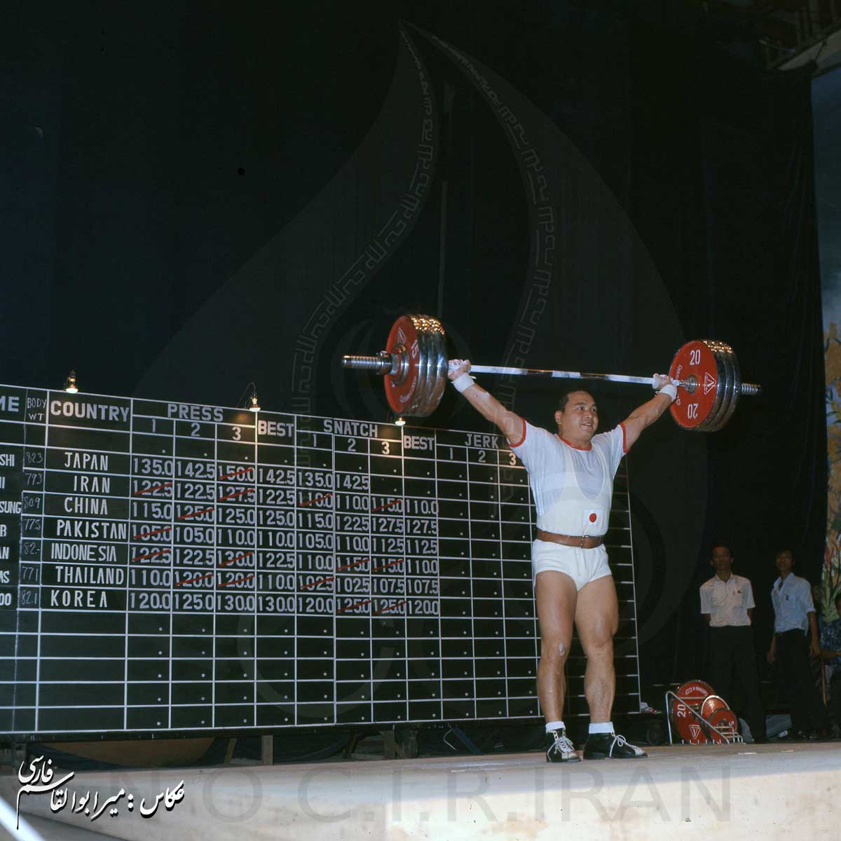 بازی های آسیایی 1970 بانکوک، تایلند