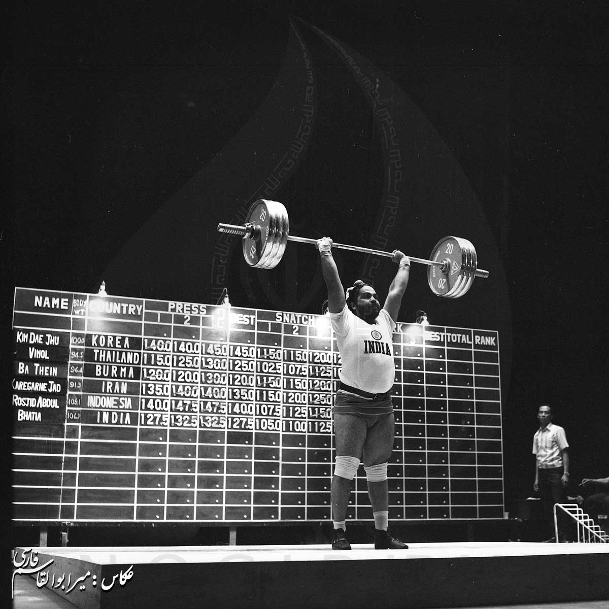 بازی های آسیایی 1970 بانکوک، تایلند