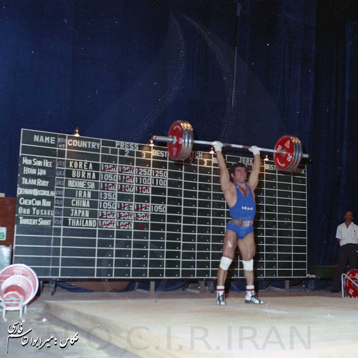 بازی های آسیایی 1970 بانکوک، تایلند