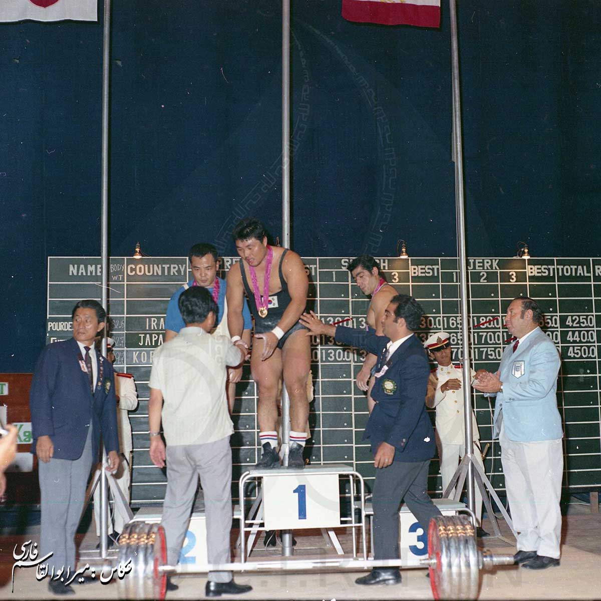 بازی های آسیایی 1970 بانکوک، تایلند