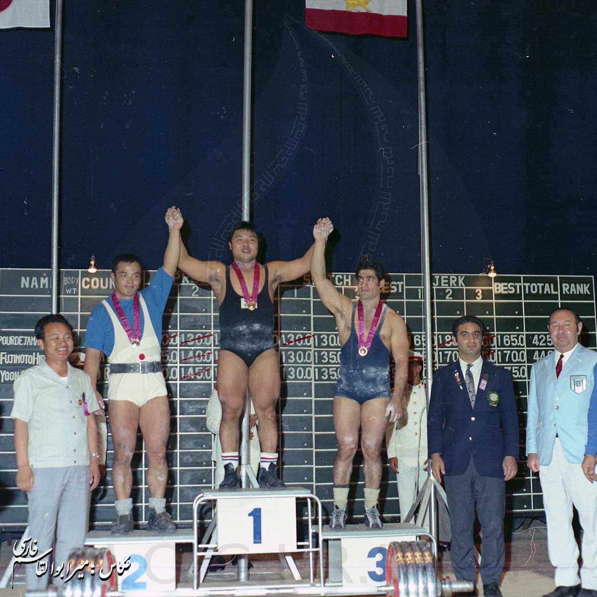 بازی های آسیایی 1970 بانکوک، تایلند