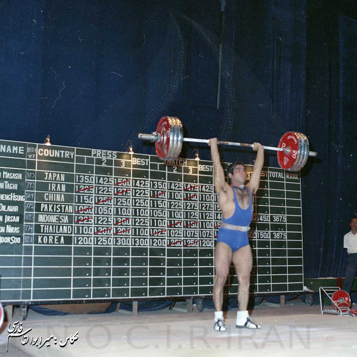 بازی های آسیایی 1970 بانکوک، تایلند