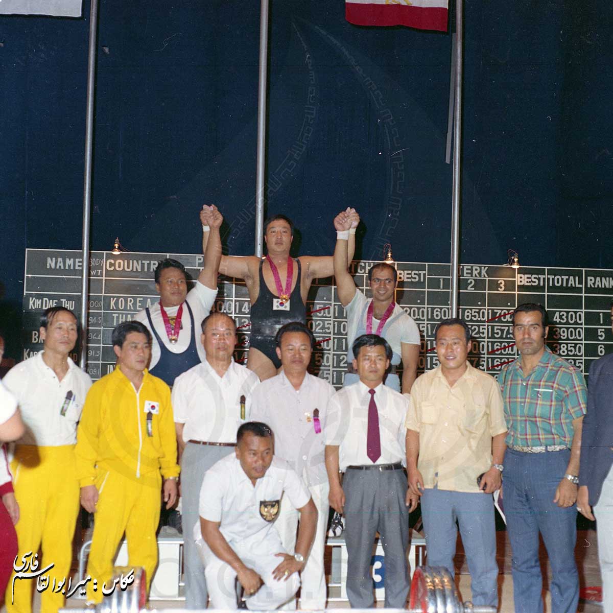 بازی های آسیایی 1970 بانکوک، تایلند