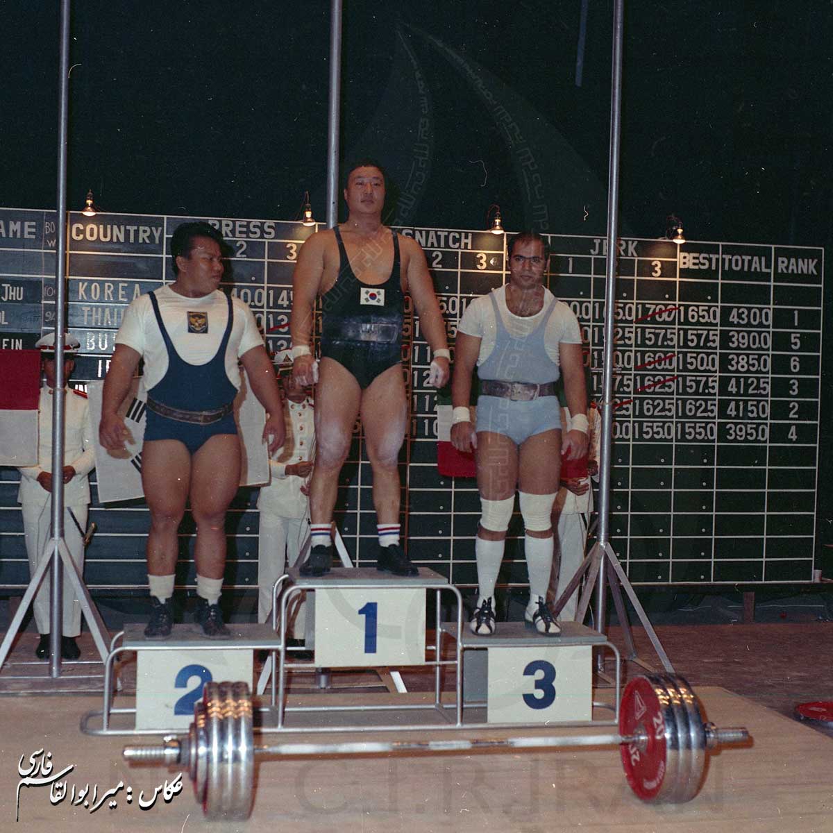 بازی های آسیایی 1970 بانکوک، تایلند