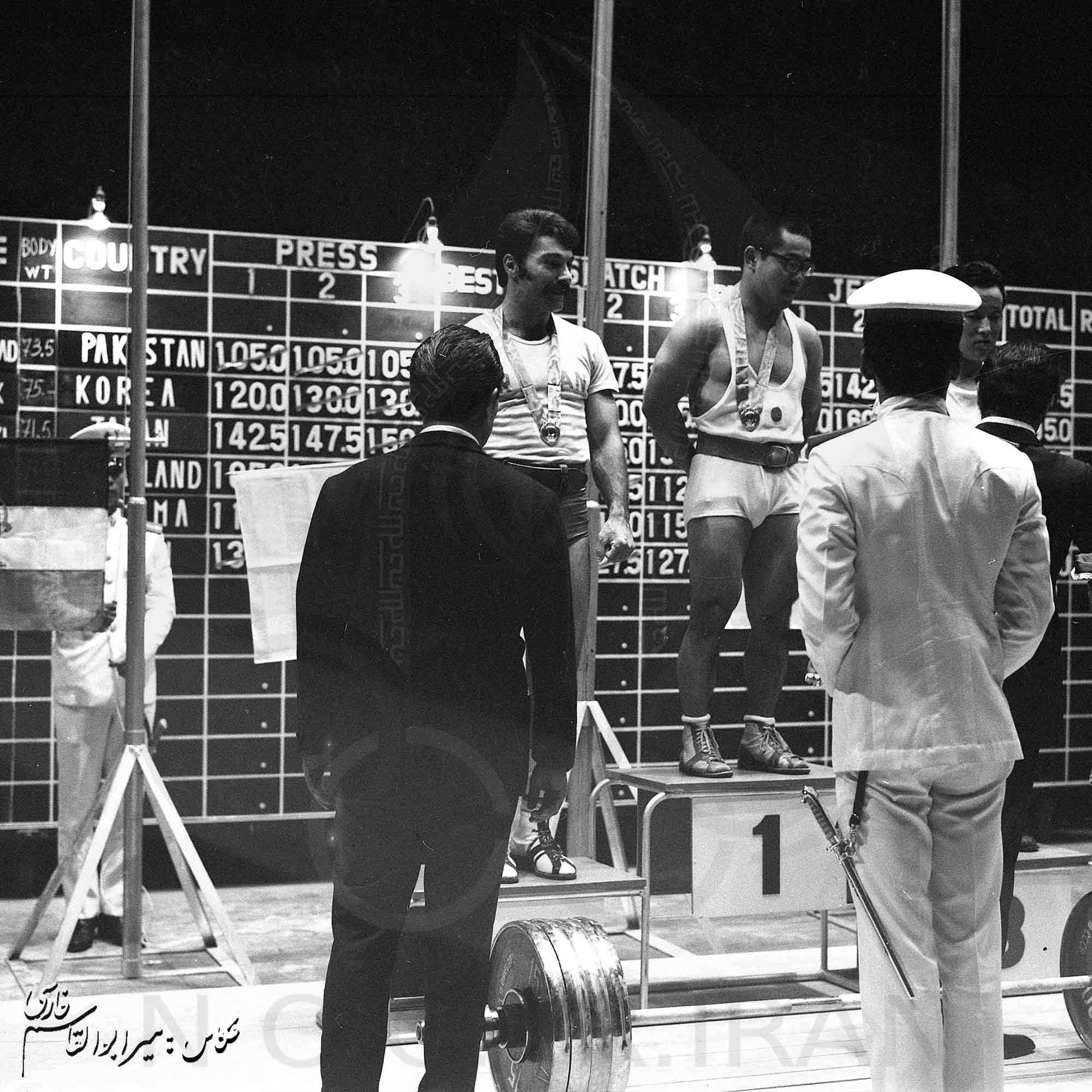 بازی های آسیایی 1970 بانکوک، تایلند