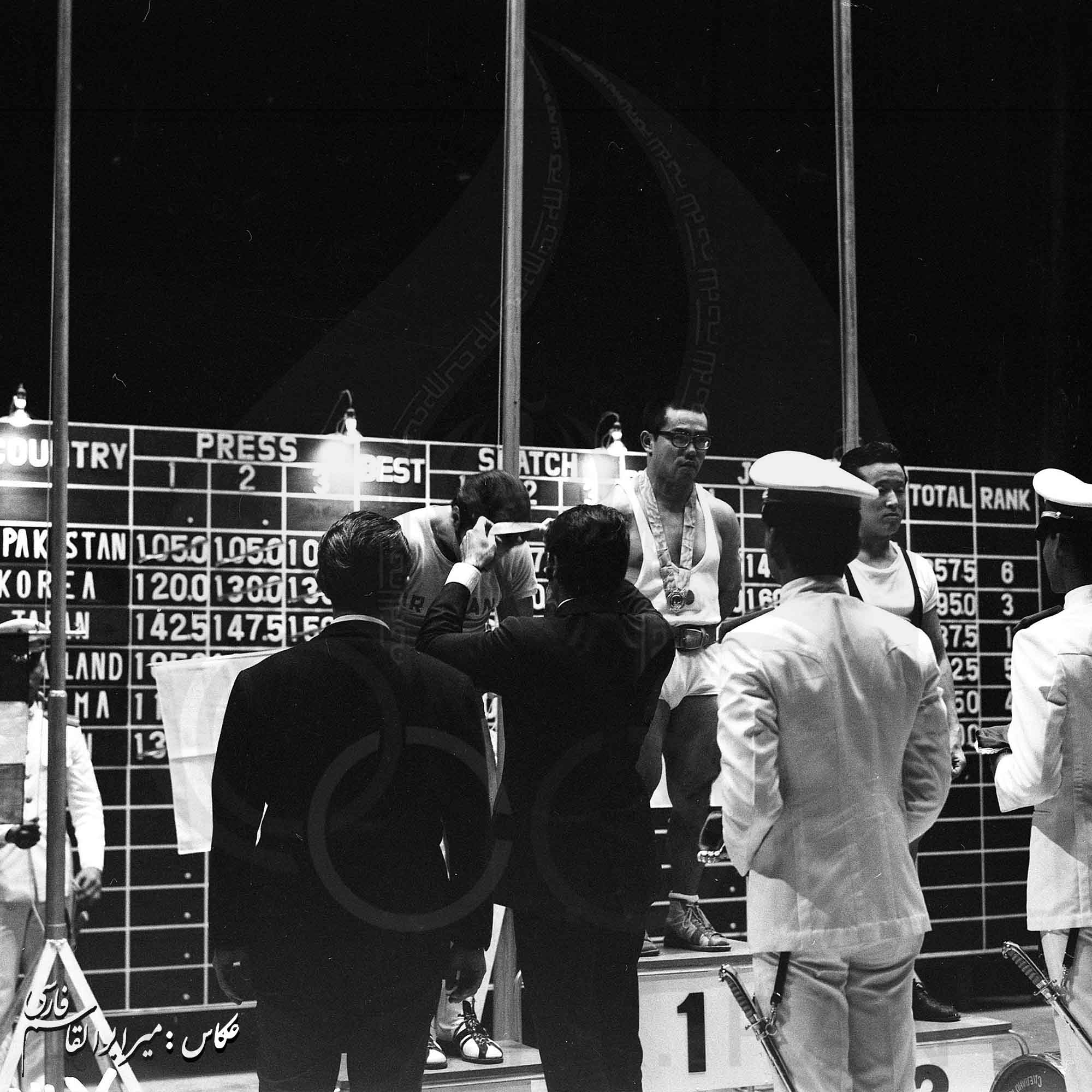 بازی های آسیایی 1970 بانکوک، تایلند