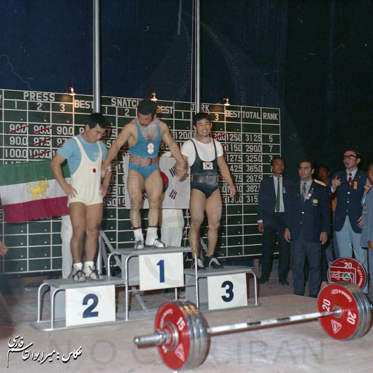 بازی های آسیایی 1970 بانکوک، تایلند