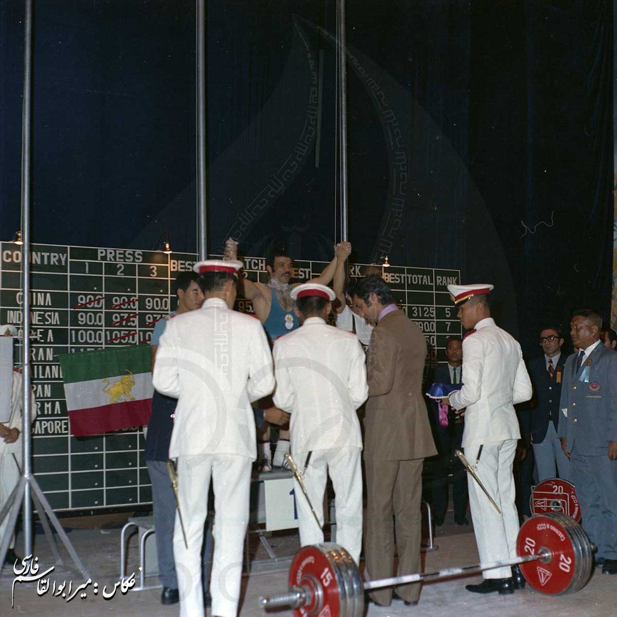 بازی های آسیایی 1970 بانکوک، تایلند