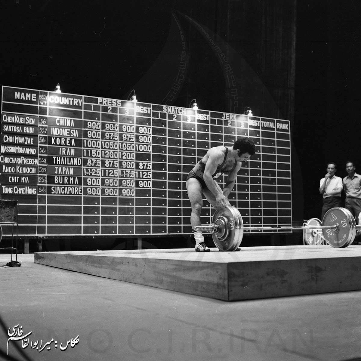 بازی های آسیایی 1970 بانکوک، تایلند