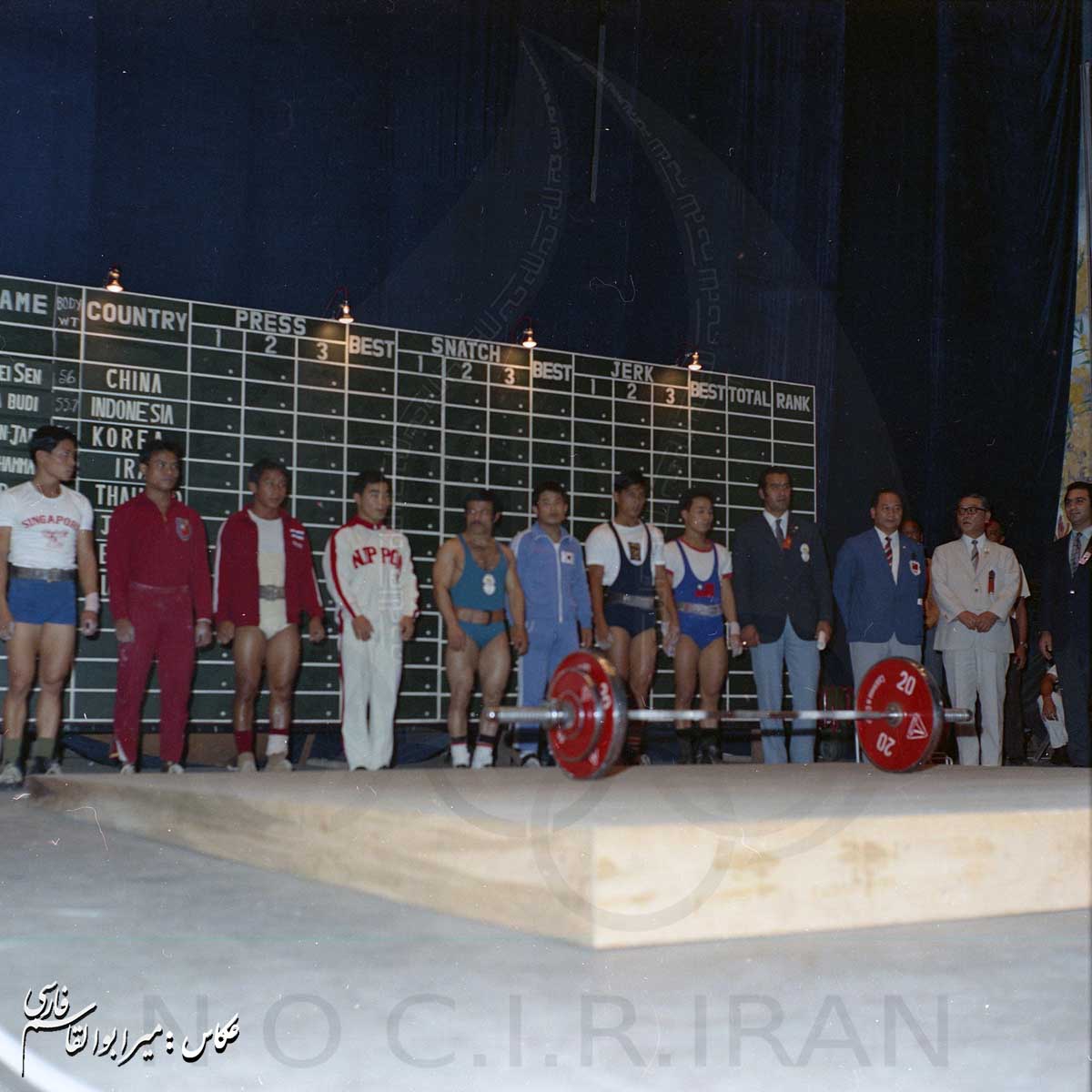 بازی های آسیایی 1970 بانکوک، تایلند