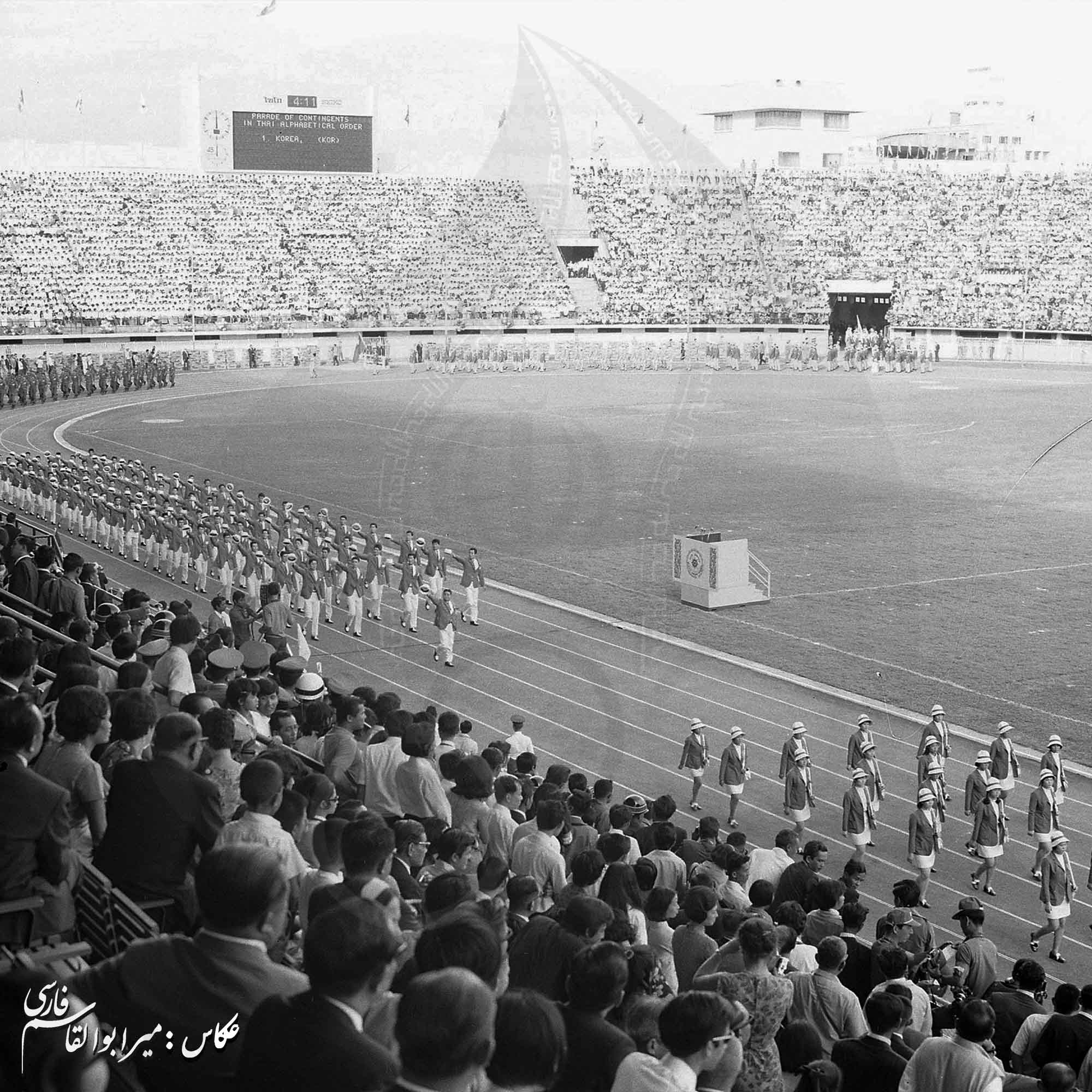 بازی های آسیایی 1970 بانکوک، تایلند