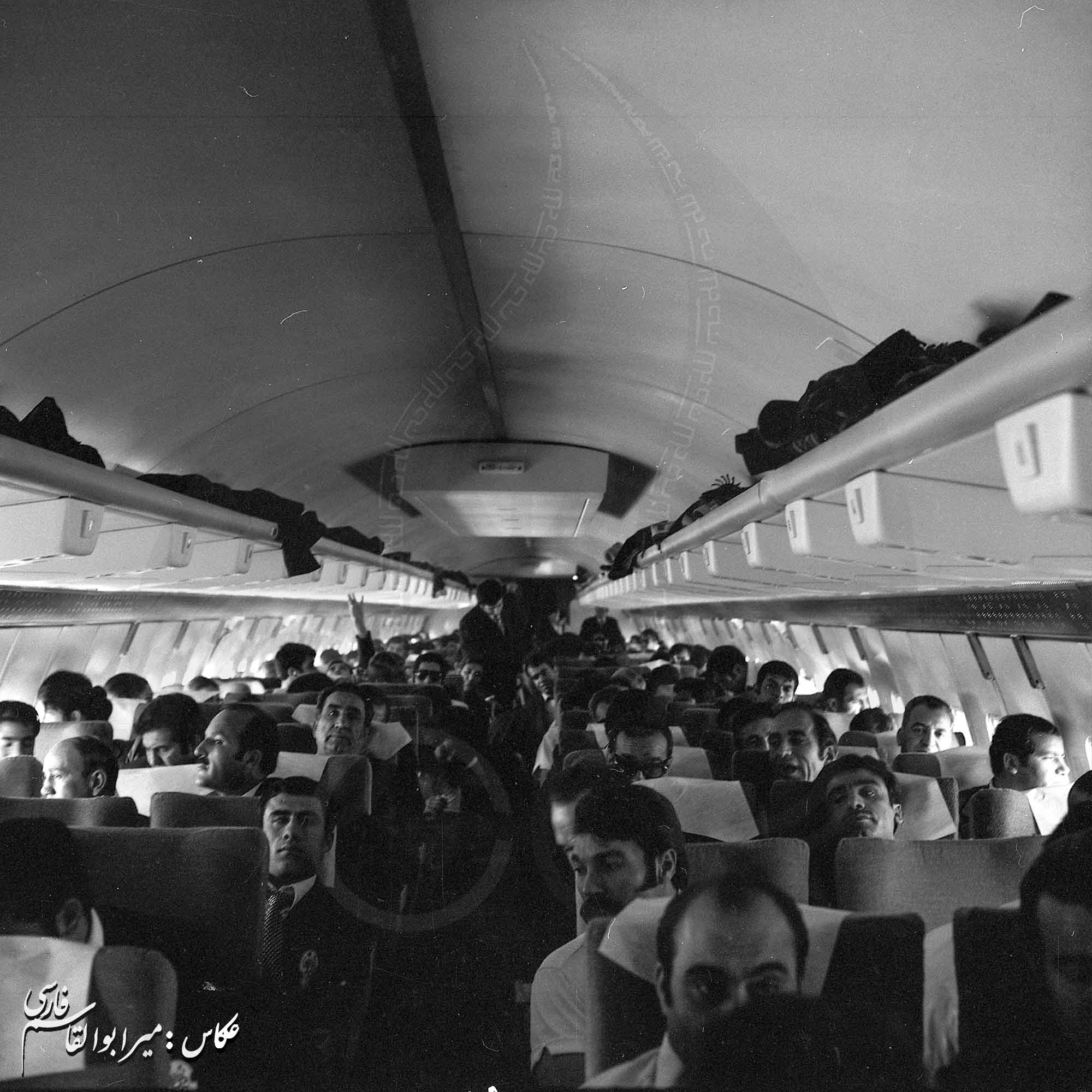 بازی های آسیایی 1970 بانکوک، تایلند