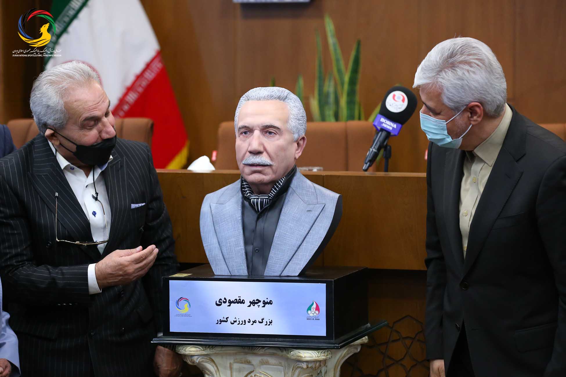 مراسم رونمایی از سردیس نام آوران بوکس کشور