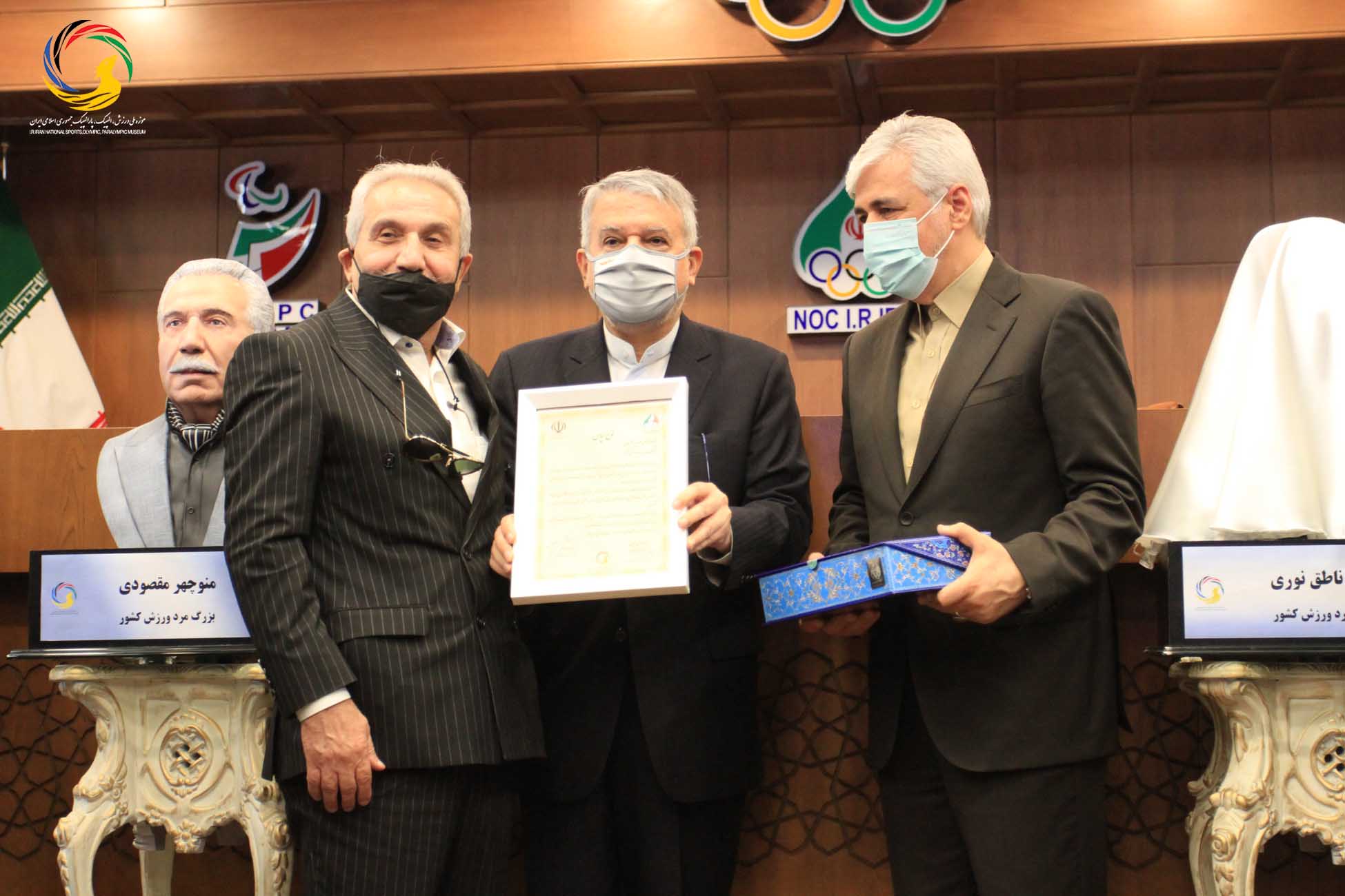 مراسم رونمایی از سردیس نام آوران بوکس کشور