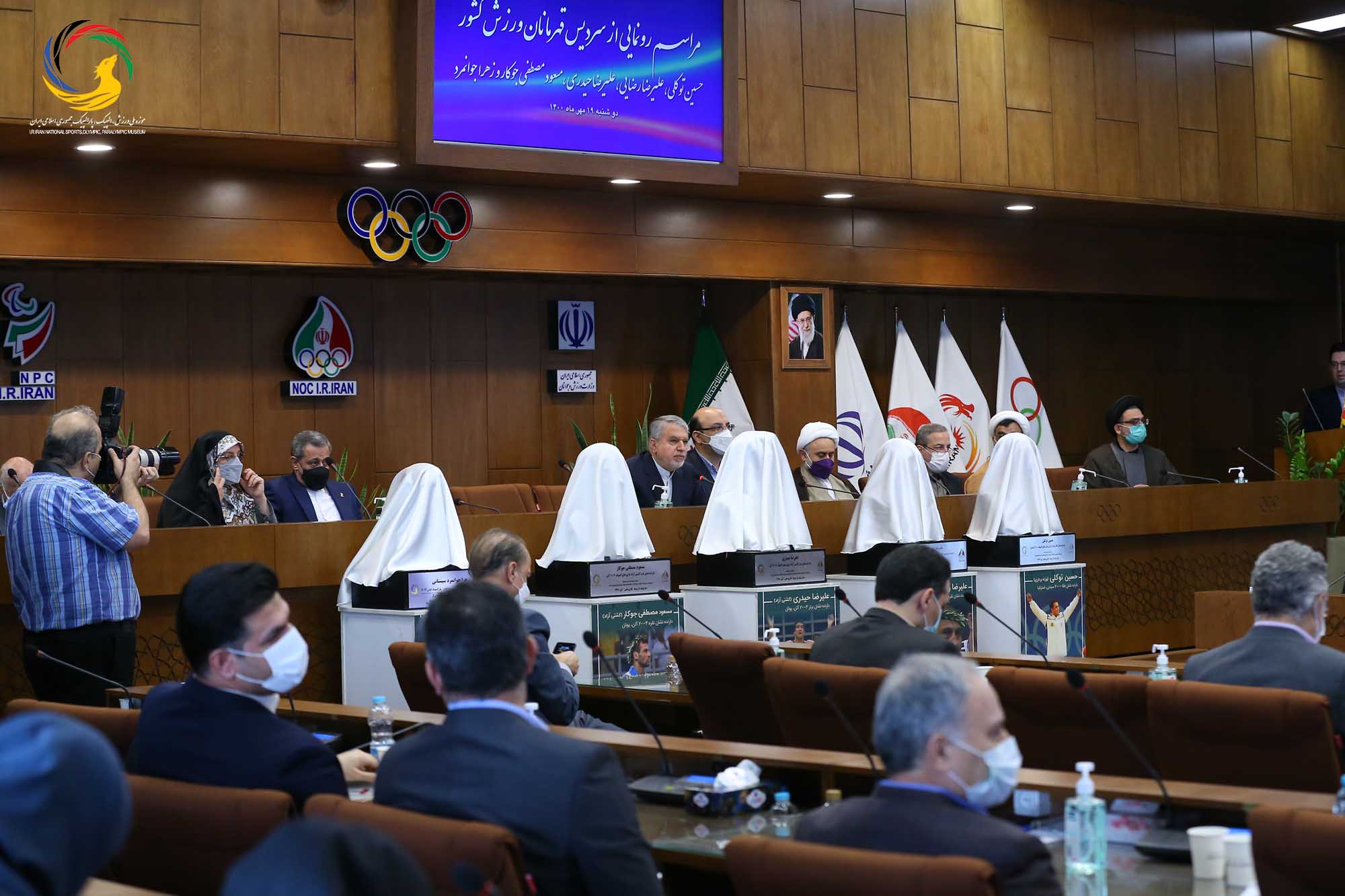 مراسم رونمایی از سردیس پنج تن از قهرمانان ورزش کشور