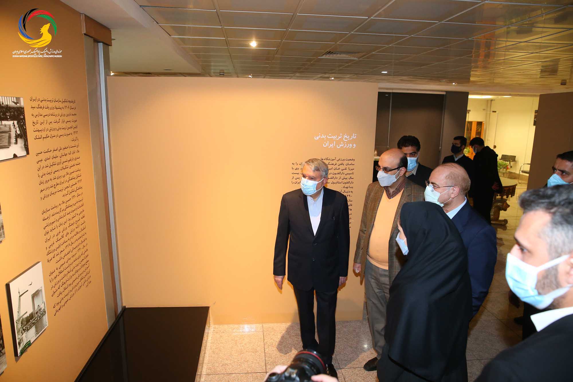 بازدید دکتر محمدباقر قالیباف از موزه ملی ورزش، المپیک، پارالمپیک