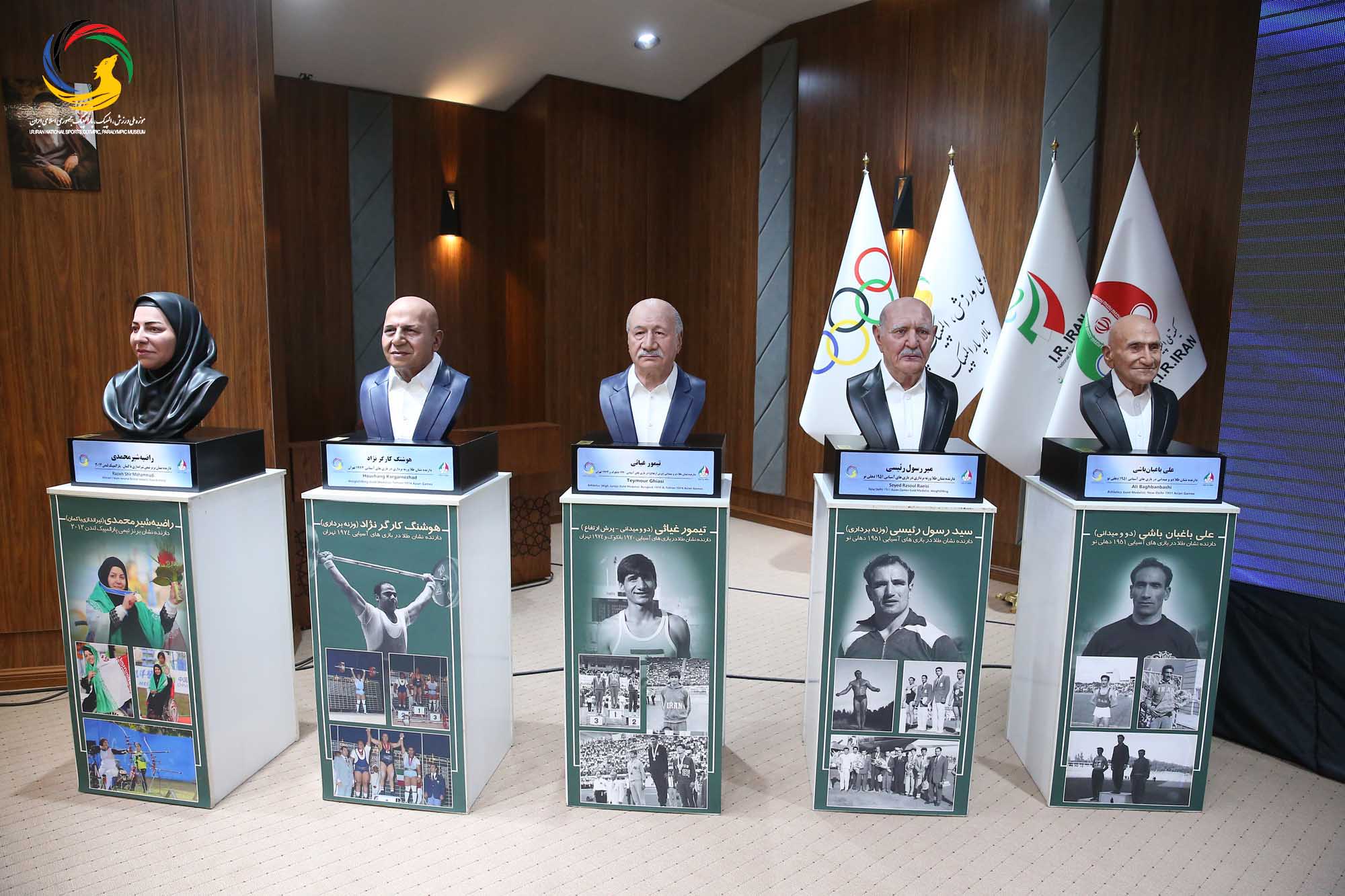 آئین رونمایی از سردیس طلایه داران بازی های آسیایی با حضور دکتر قالیباف